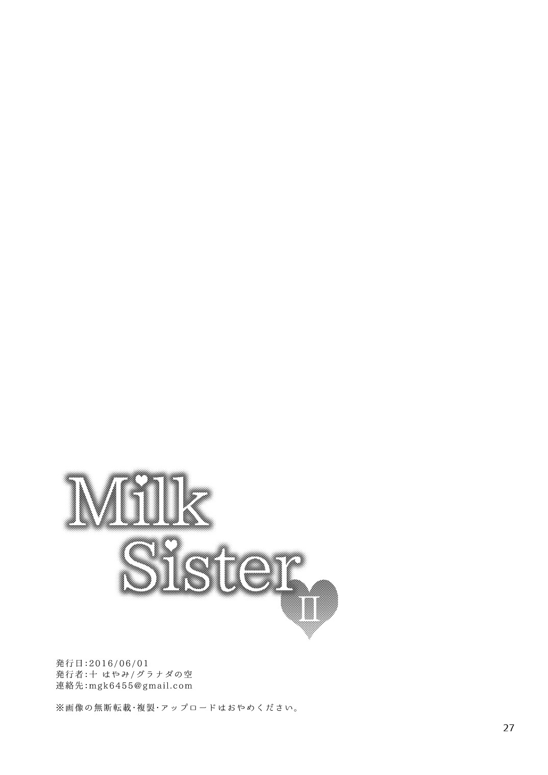 Milk Sister II image number 26