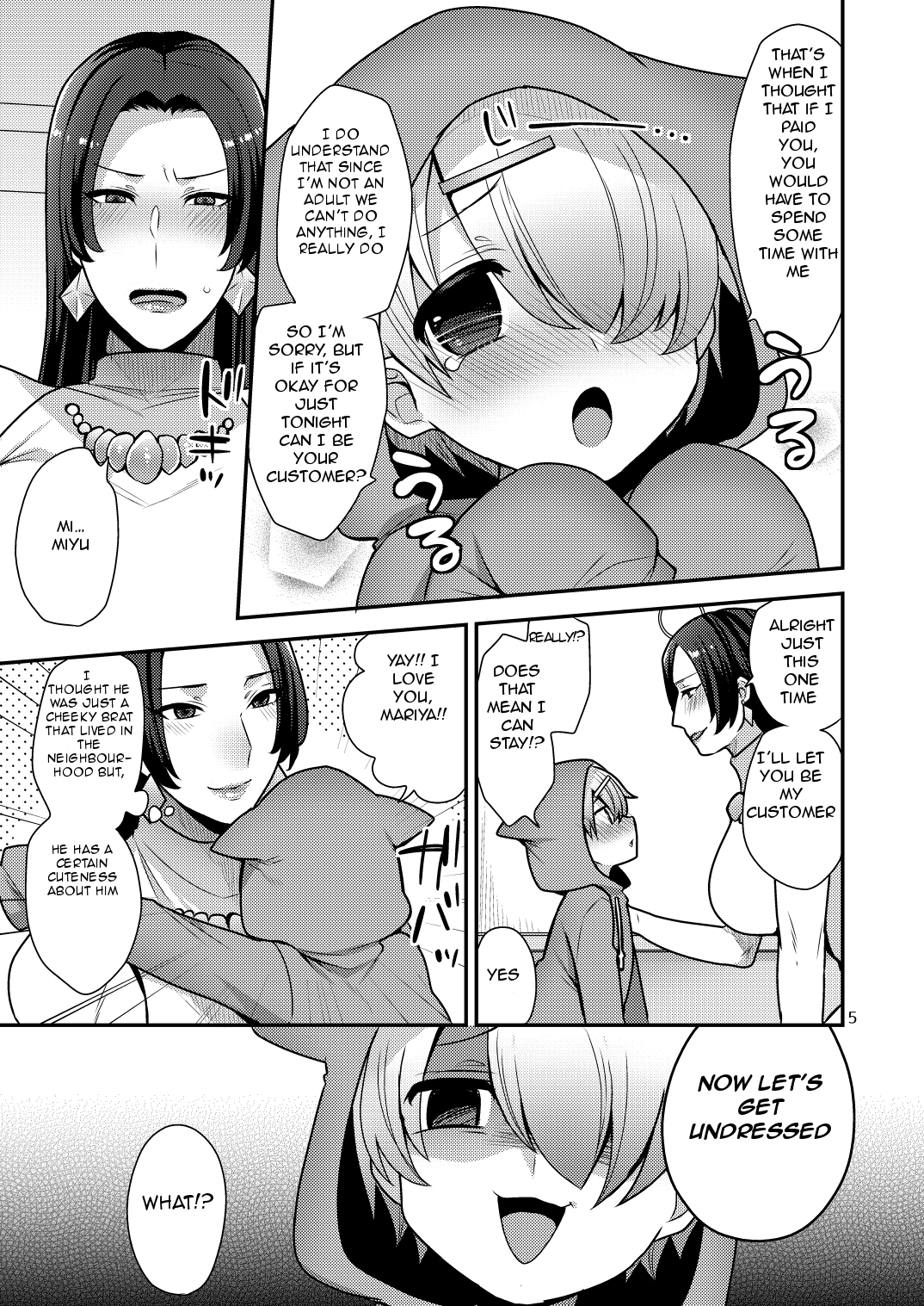 Milk Sister II image number 4