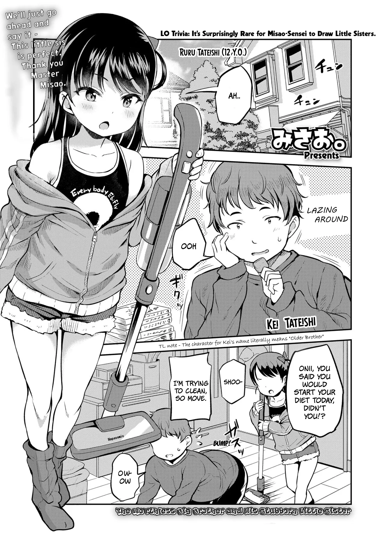 The Worthless Big Brother and His Stubborn Little Sister  Roku demo Nai Ani to Sunao ja Nai Imouto