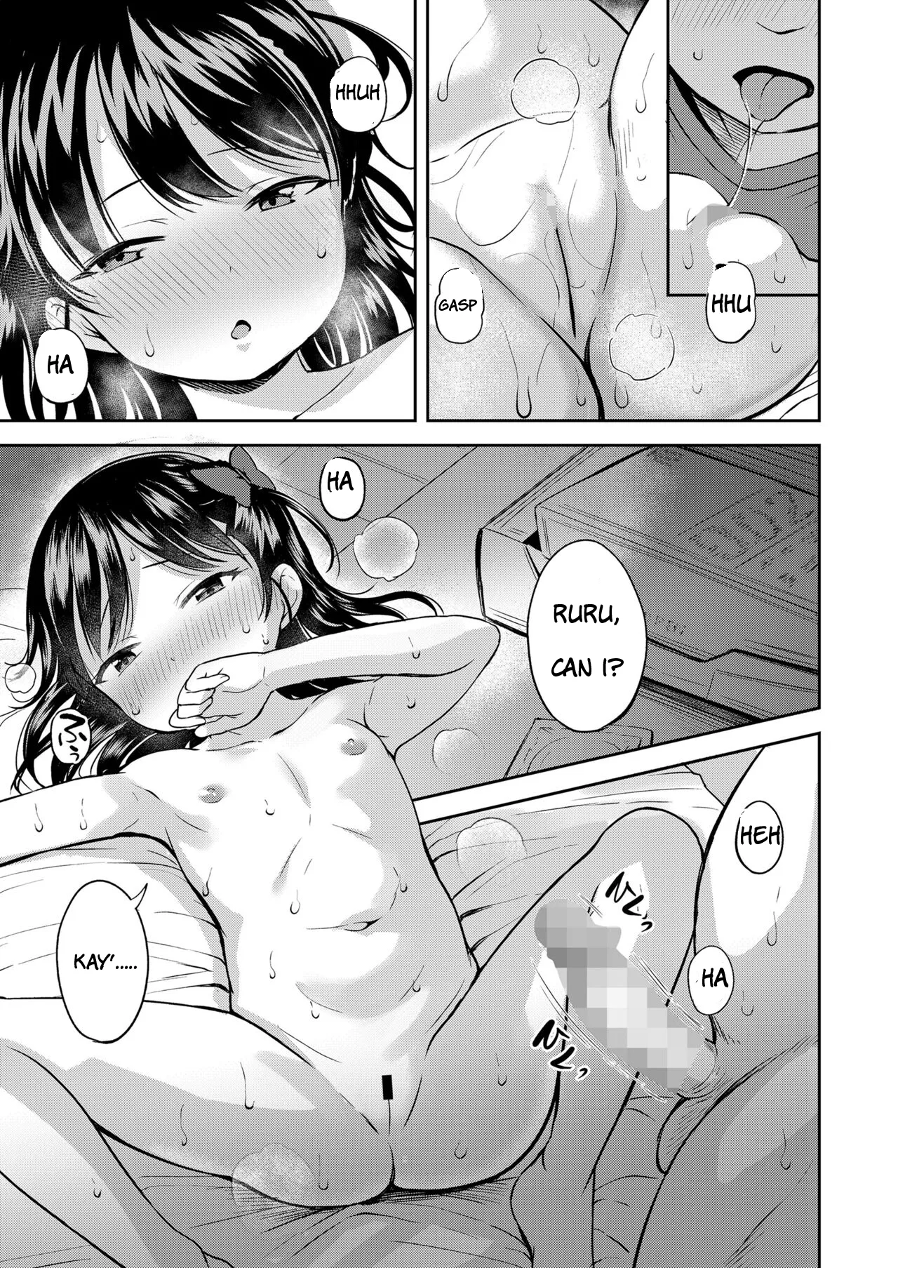 The Worthless Big Brother and His Stubborn Little Sister  Roku demo Nai Ani to Sunao ja Nai Imouto image number 12