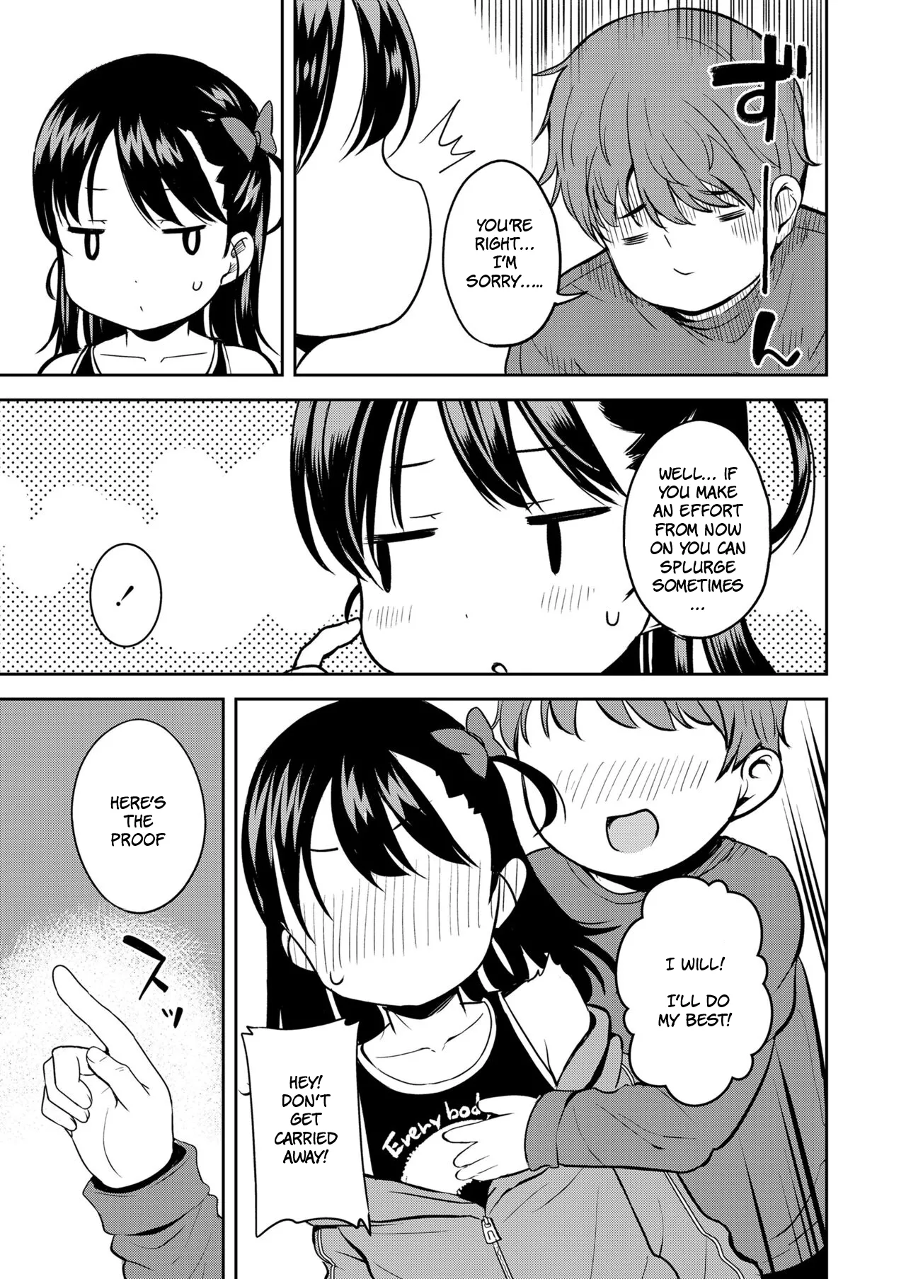 The Worthless Big Brother and His Stubborn Little Sister  Roku demo Nai Ani to Sunao ja Nai Imouto image number 4