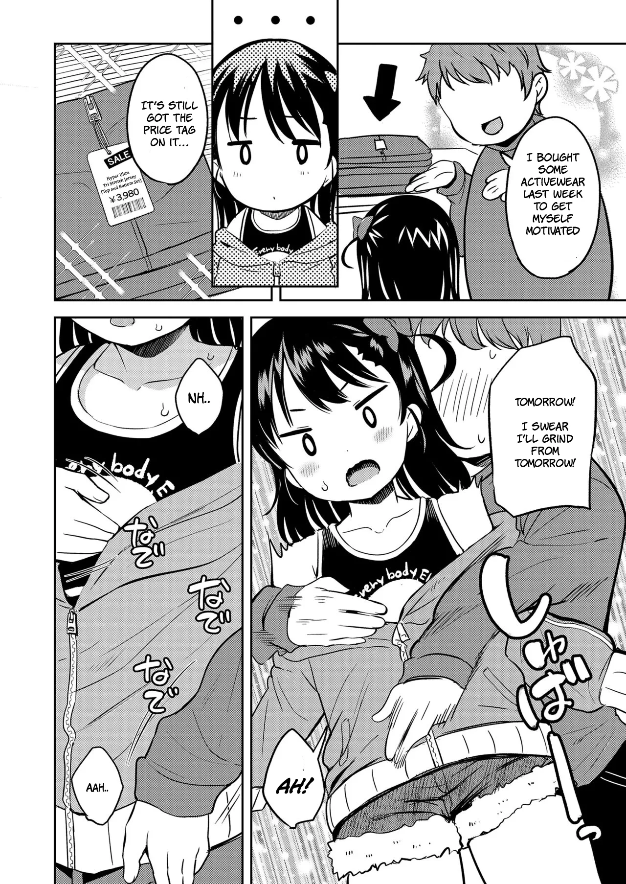 The Worthless Big Brother and His Stubborn Little Sister  Roku demo Nai Ani to Sunao ja Nai Imouto image number 5