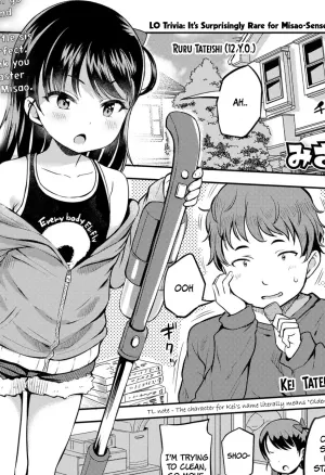 The Worthless Big Brother and His Stubborn Little Sister  Roku demo Nai Ani to Sunao ja Nai Imouto