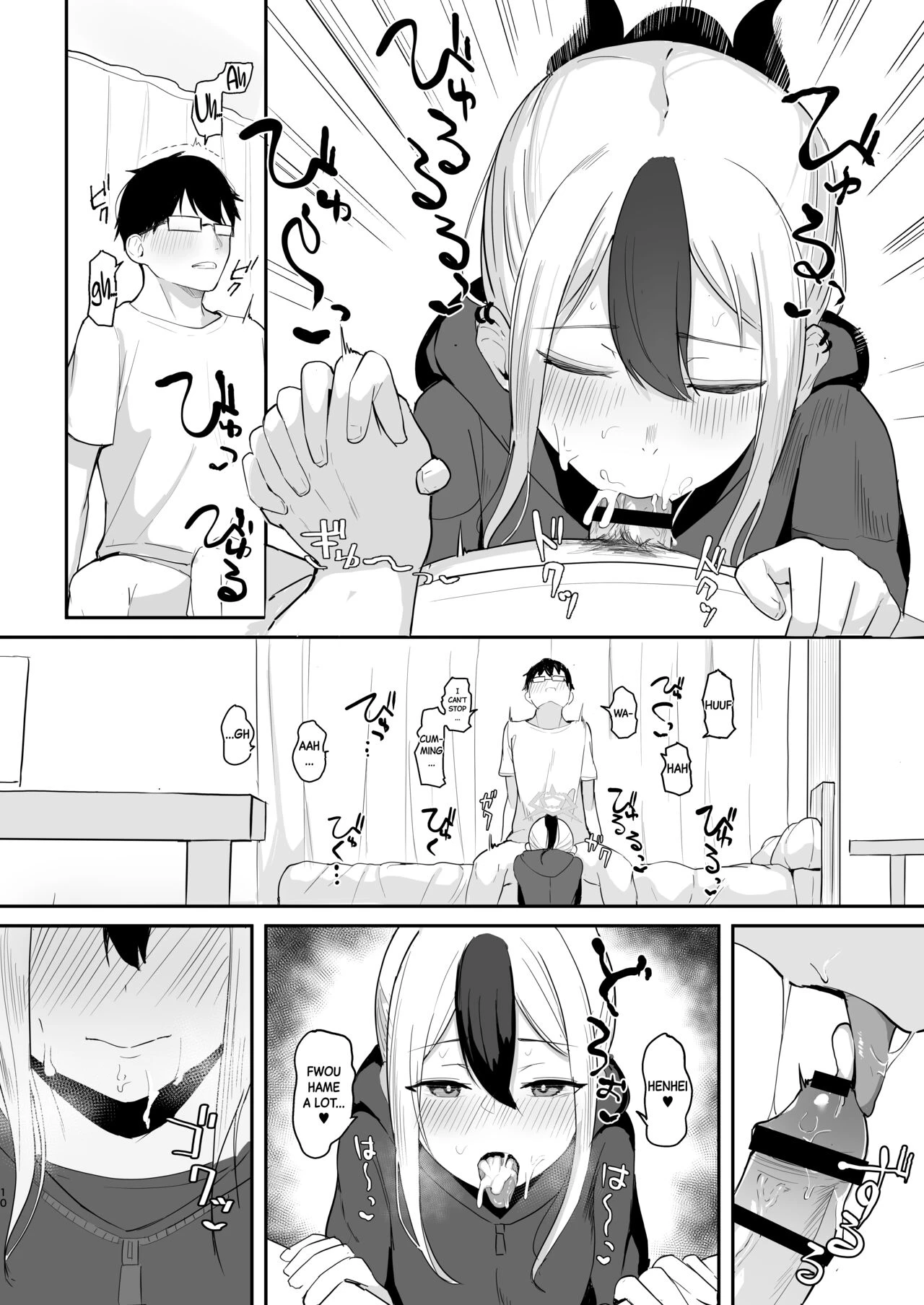 Living Together with Kayoko Kayoko to Dousei Seikatsu image number 9