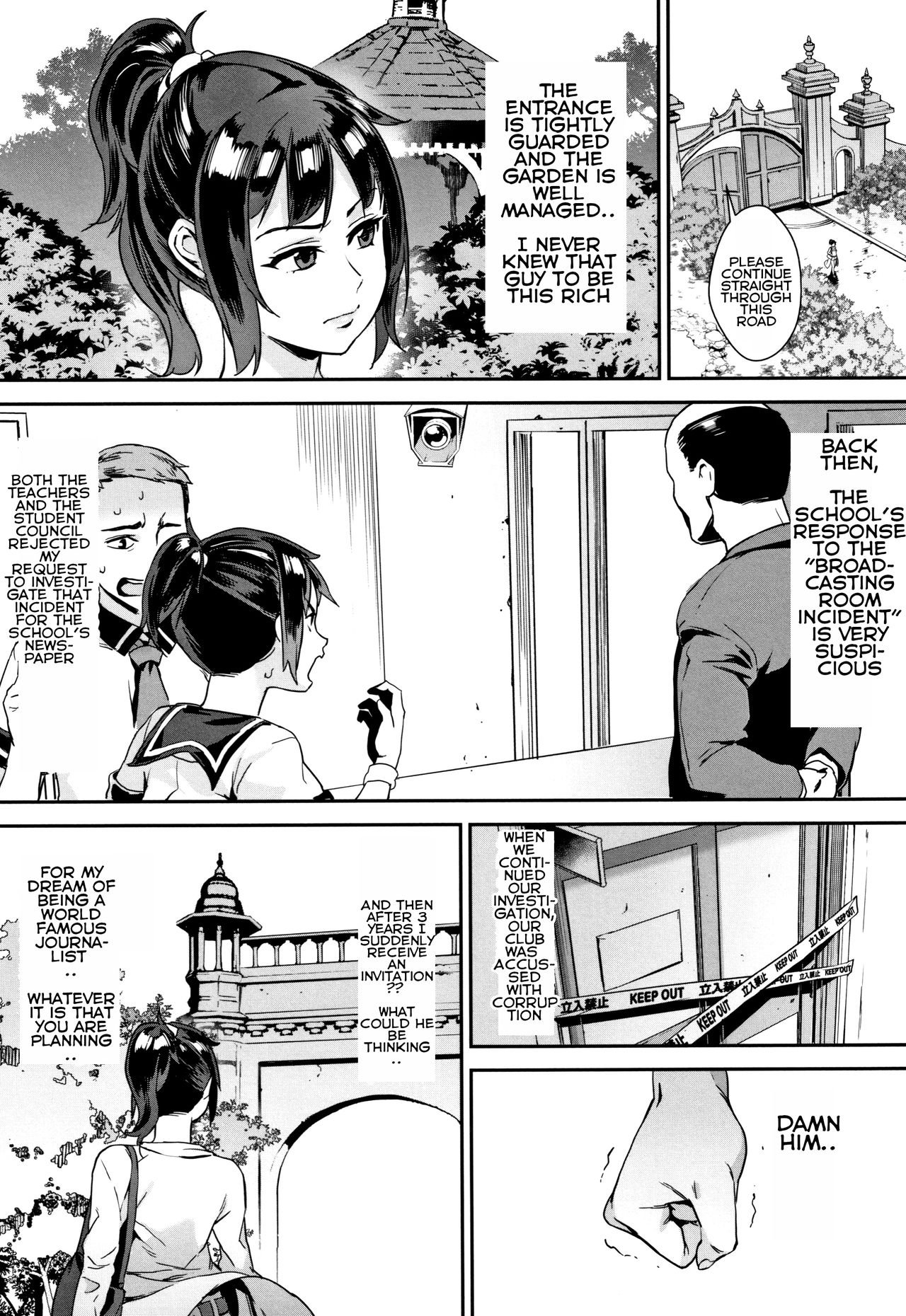 Jairou - Gakuen Rankou english image number 107