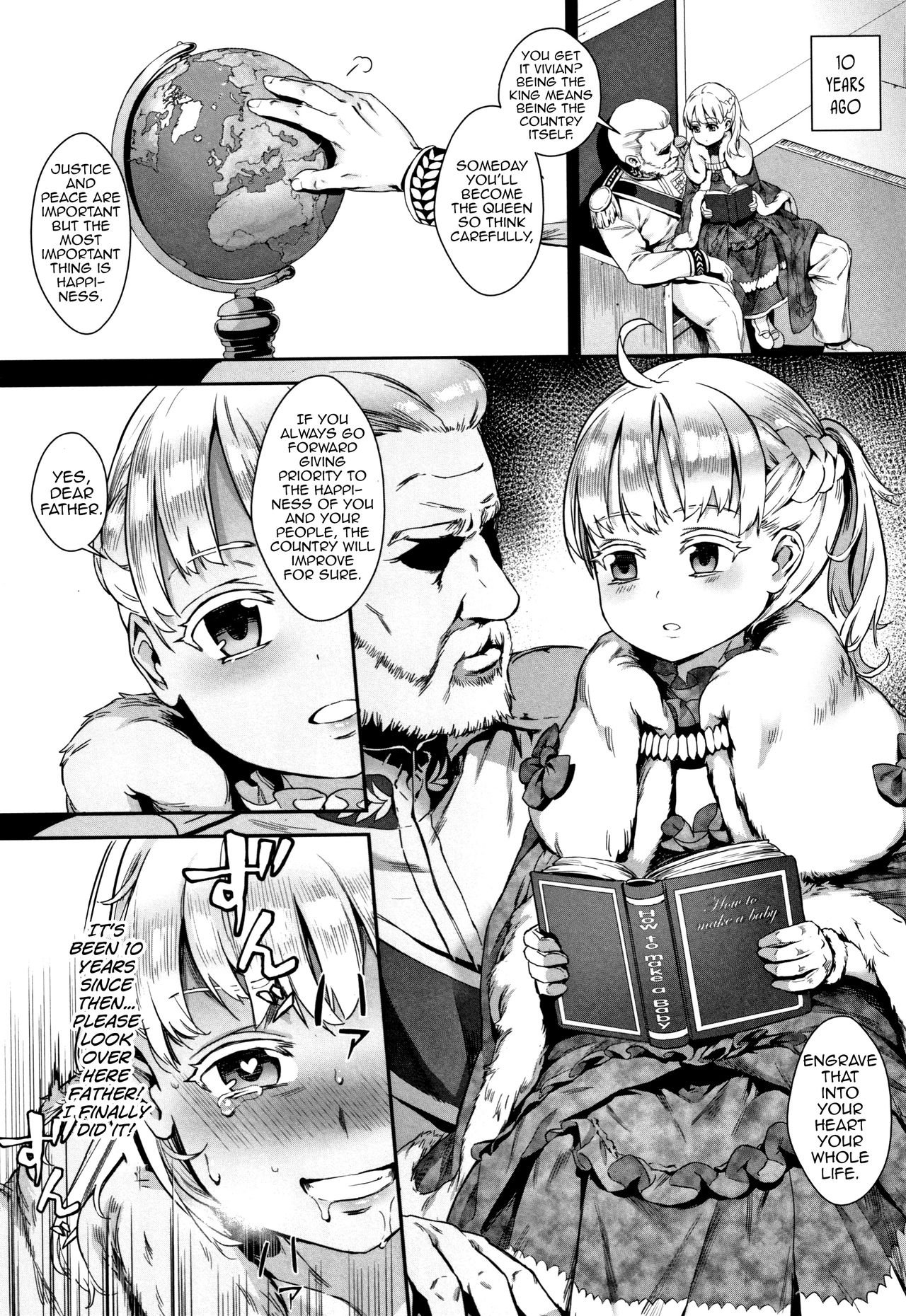 Jairou - Gakuen Rankou english image number 134