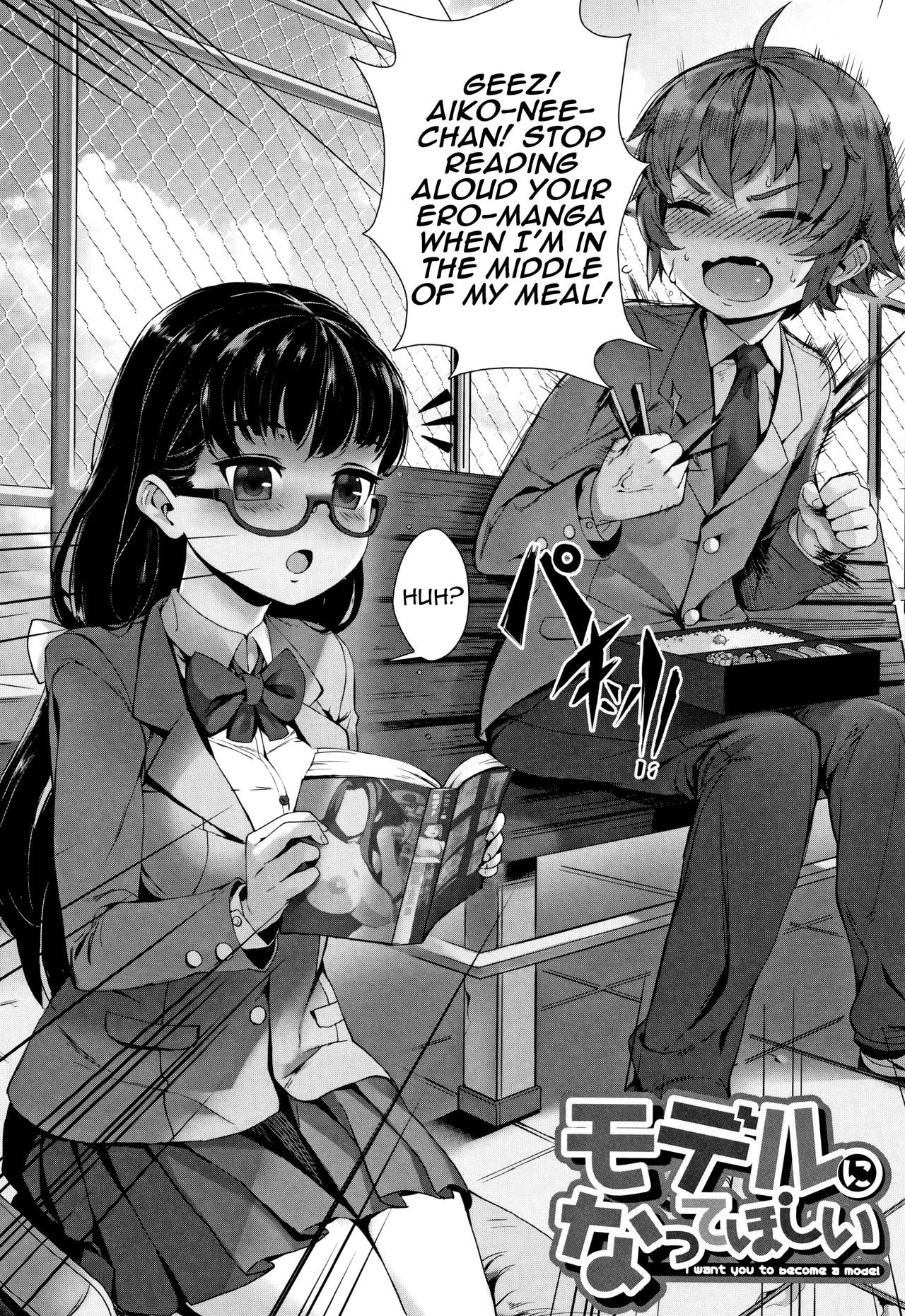 Jairou - Gakuen Rankou english image number 147