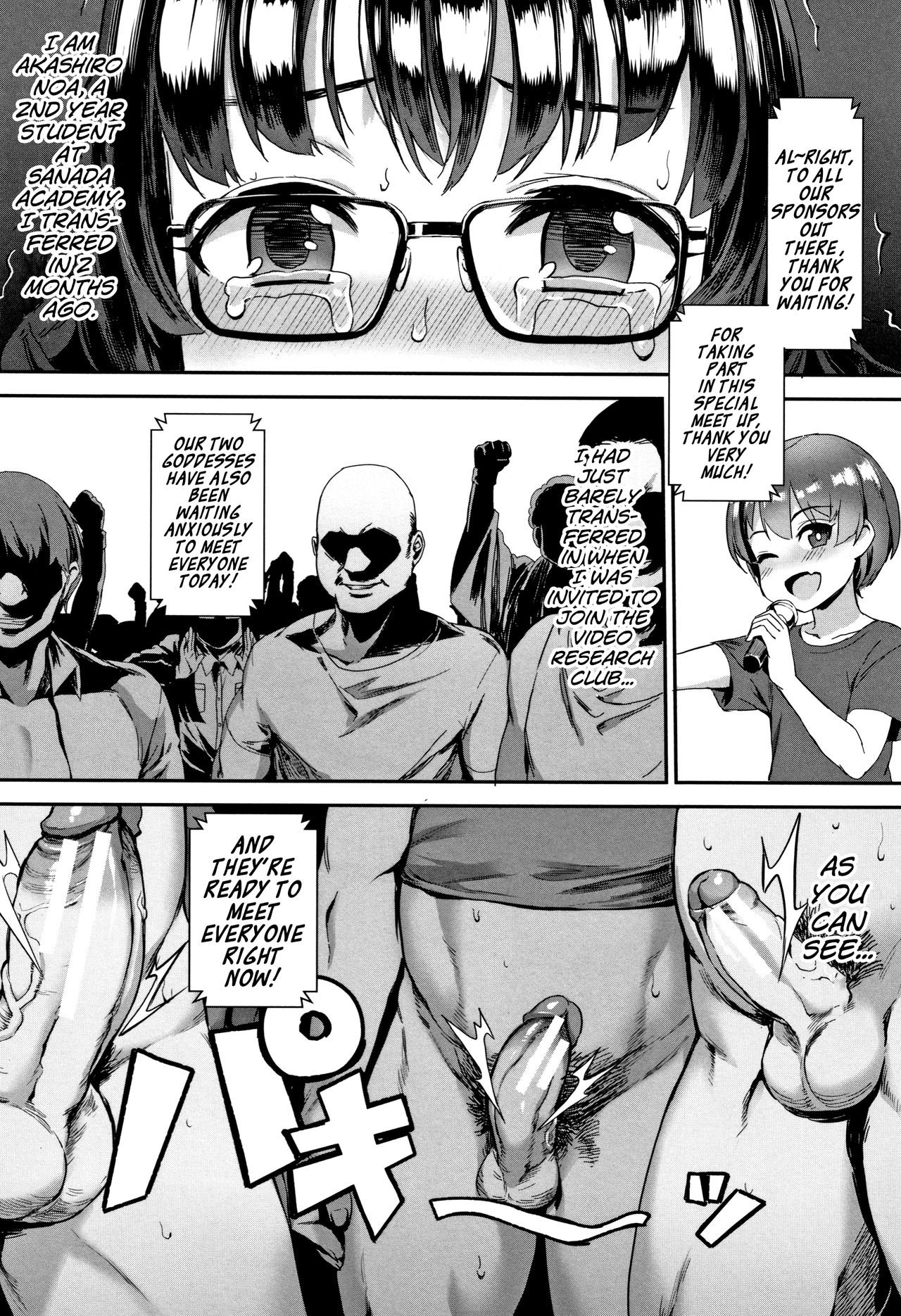 Jairou - Gakuen Rankou english image number 23