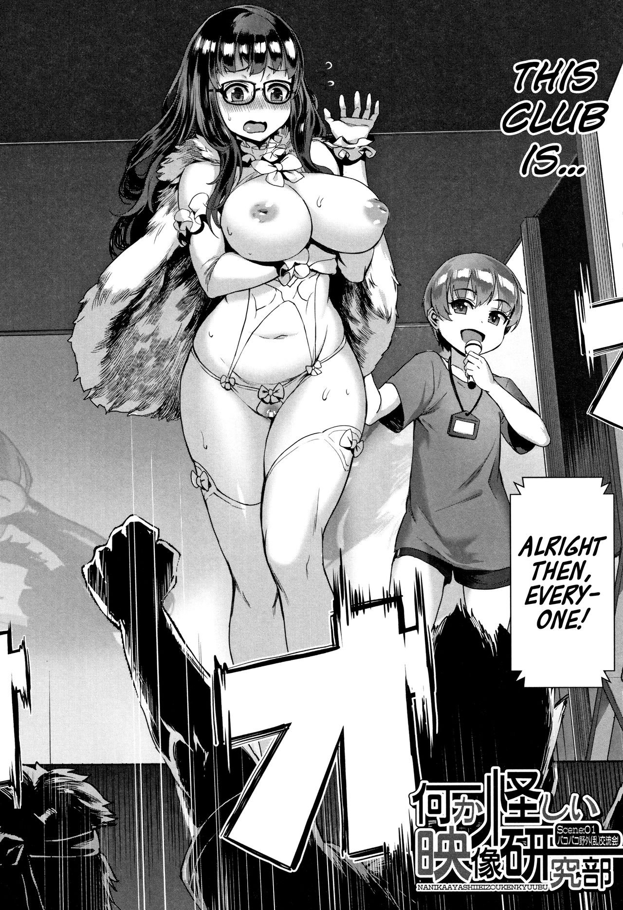 Jairou - Gakuen Rankou english image number 24