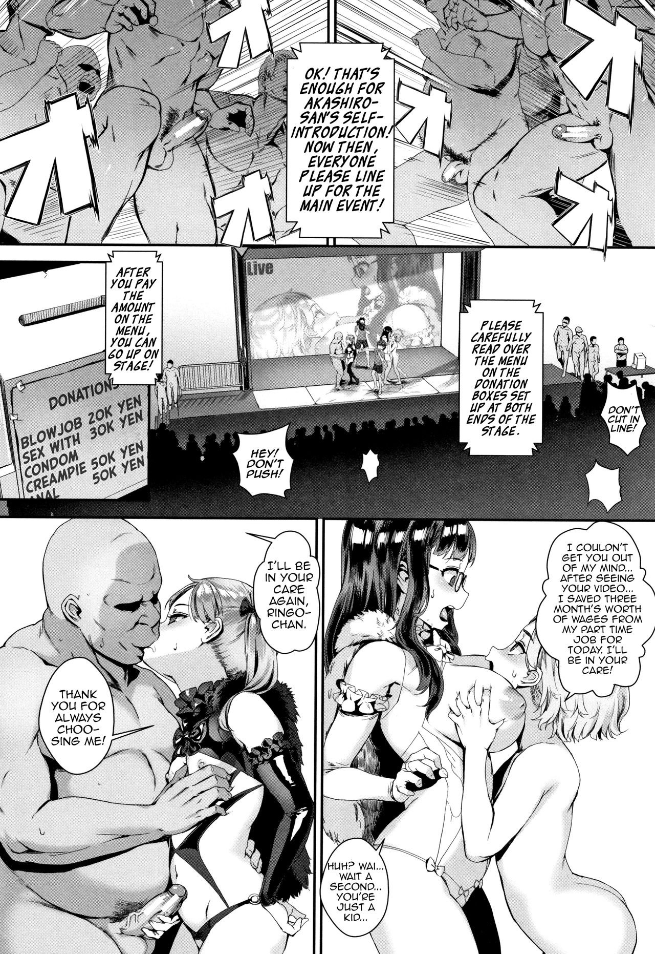 Jairou - Gakuen Rankou english image number 34