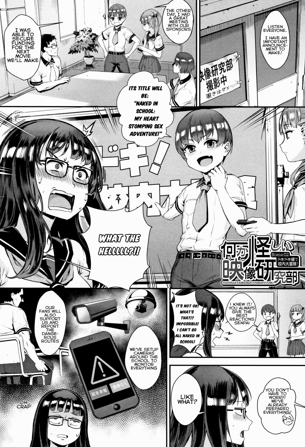 Jairou - Gakuen Rankou english image number 53