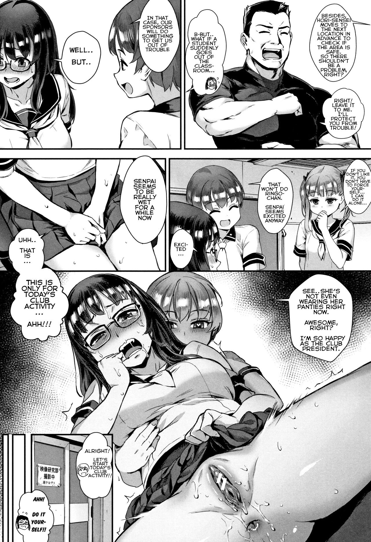 Jairou - Gakuen Rankou english image number 54
