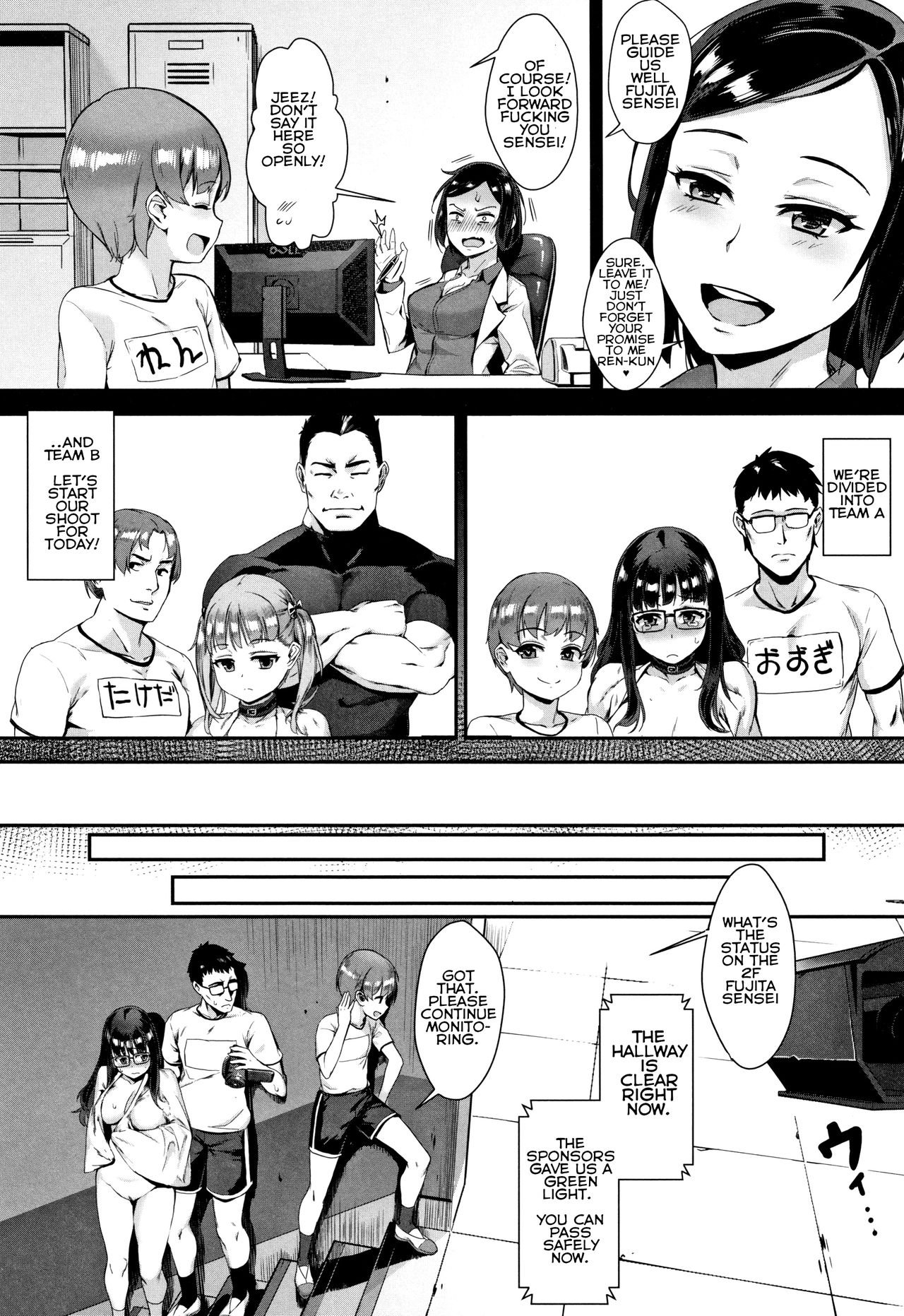 Jairou - Gakuen Rankou english image number 56