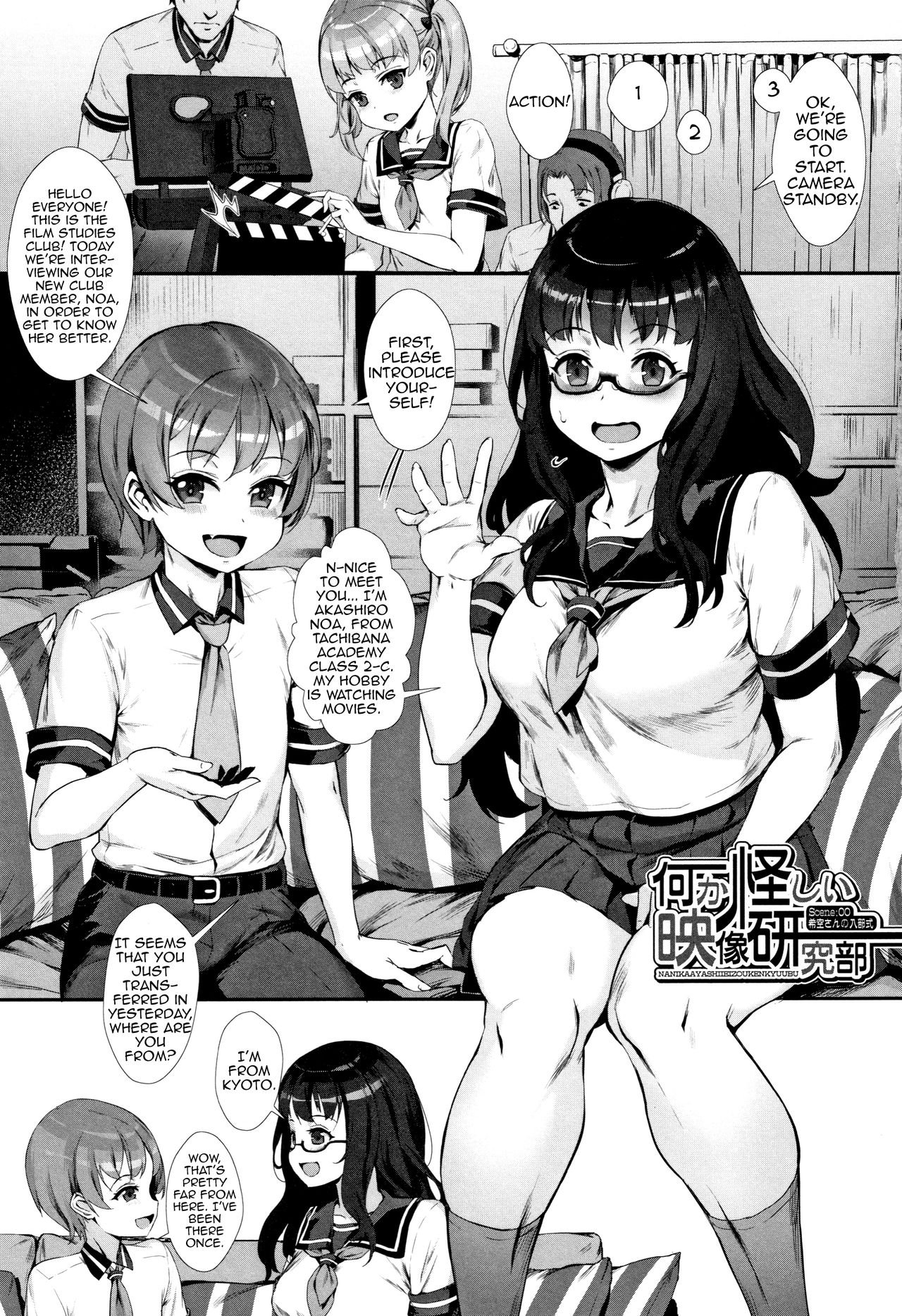 Jairou - Gakuen Rankou english image number 5