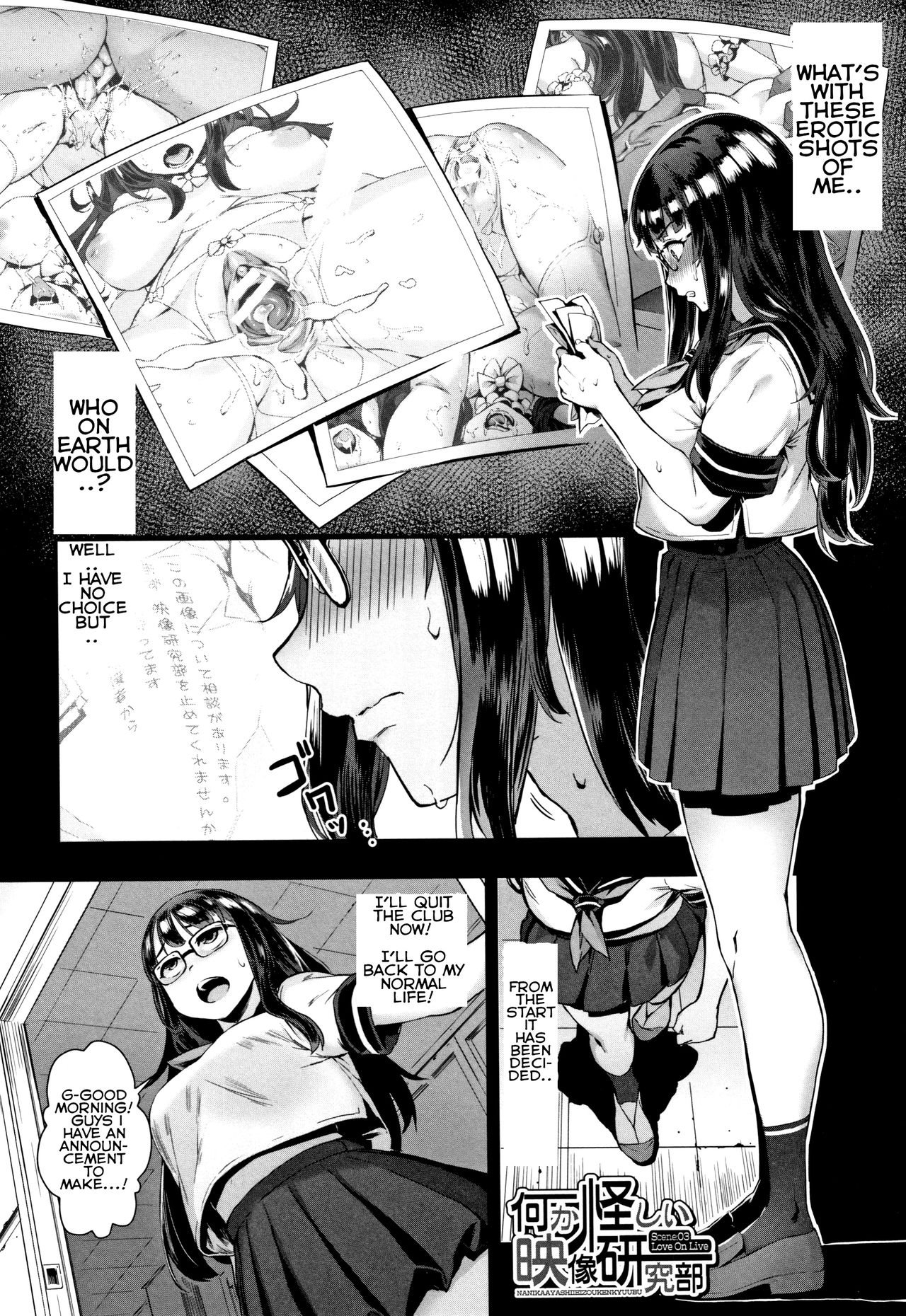 Jairou - Gakuen Rankou english image number 74