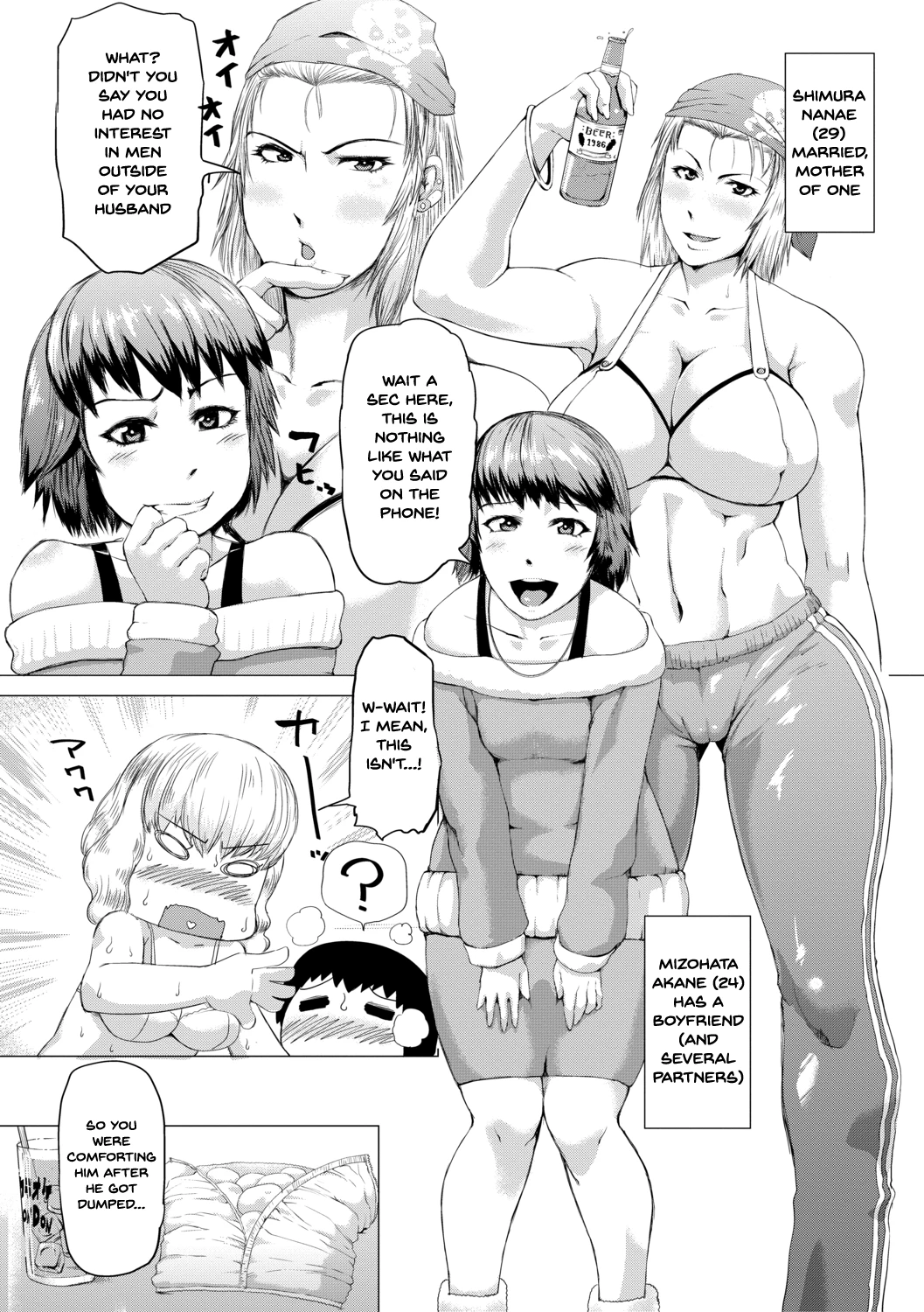 The Meat Wall Squeeze -With Thick Milf Bodies-  HIDA-SHIBORI -Monmon Muchi Oba Body- image number 126