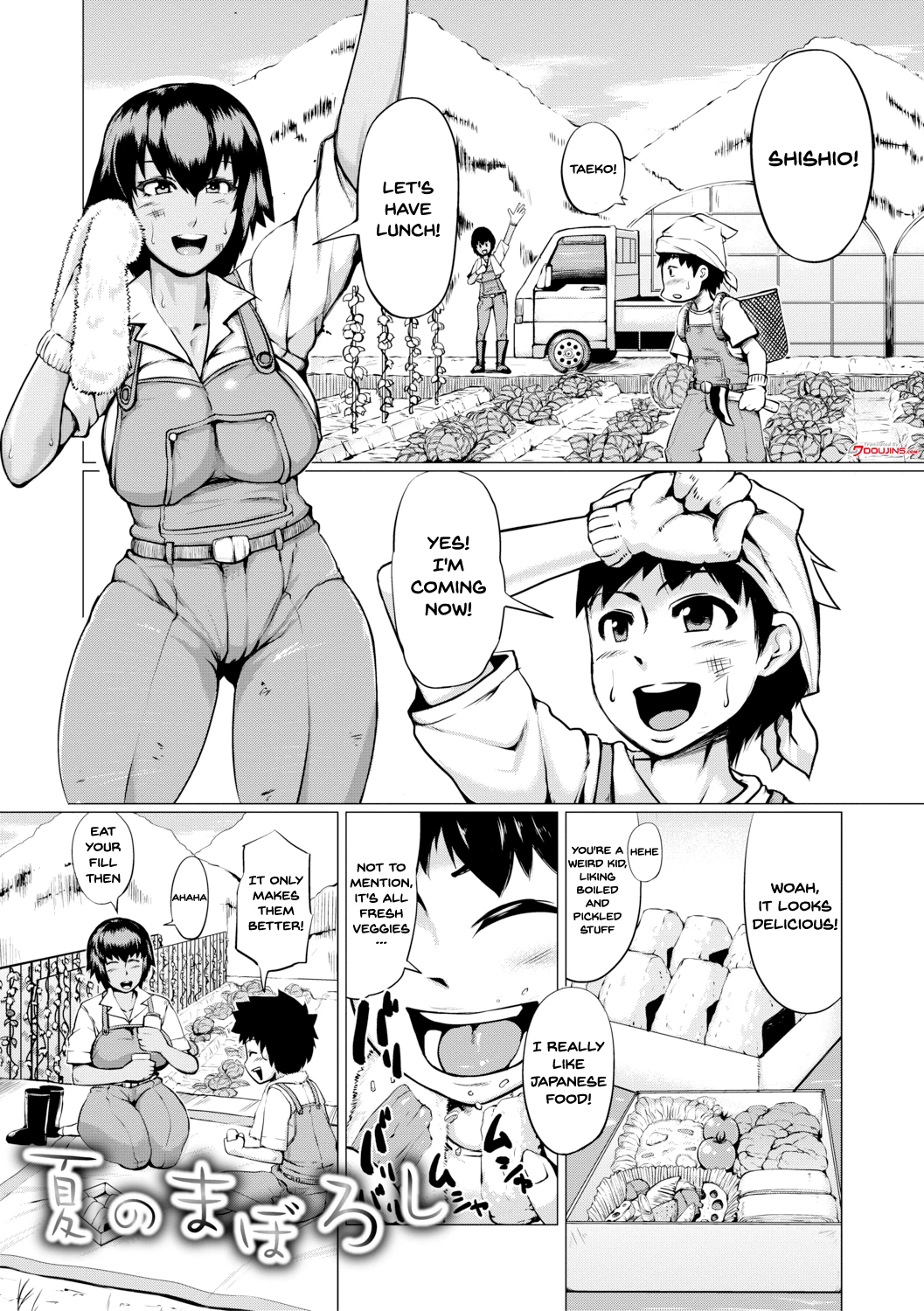 The Meat Wall Squeeze -With Thick Milf Bodies-  HIDA-SHIBORI -Monmon Muchi Oba Body- image number 1