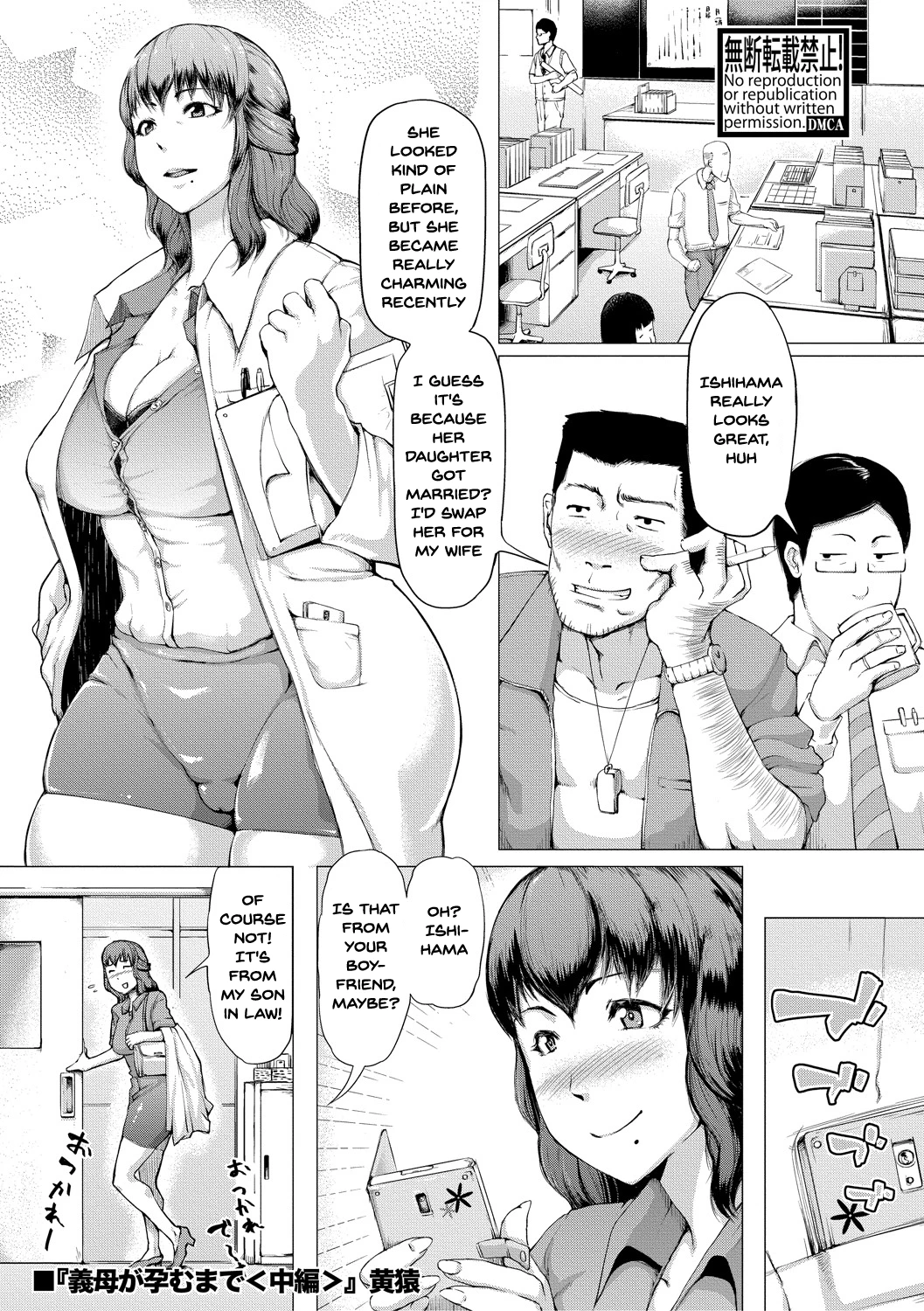 The Meat Wall Squeeze -With Thick Milf Bodies-  HIDA-SHIBORI -Monmon Muchi Oba Body- image number 55