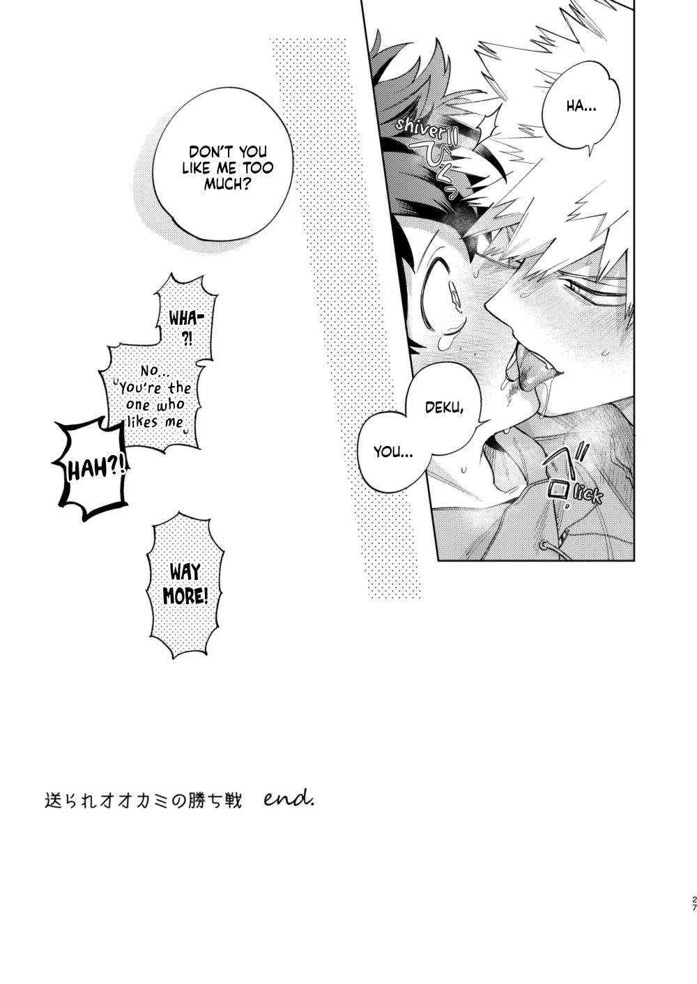 What lit the fuse  Okurare Ookami no Kachiikusa image number 25