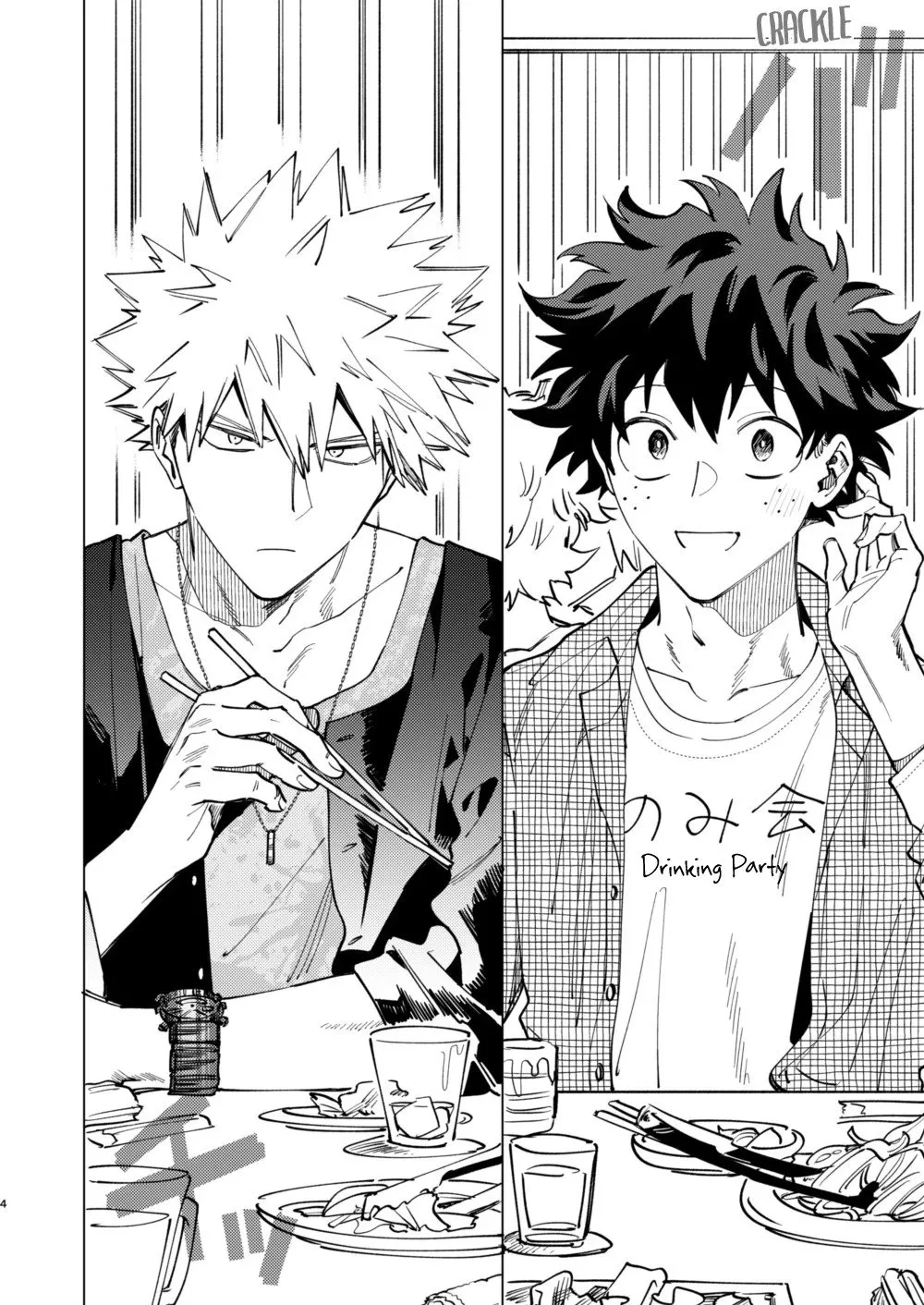 What lit the fuse  Okurare Ookami no Kachiikusa image number 3