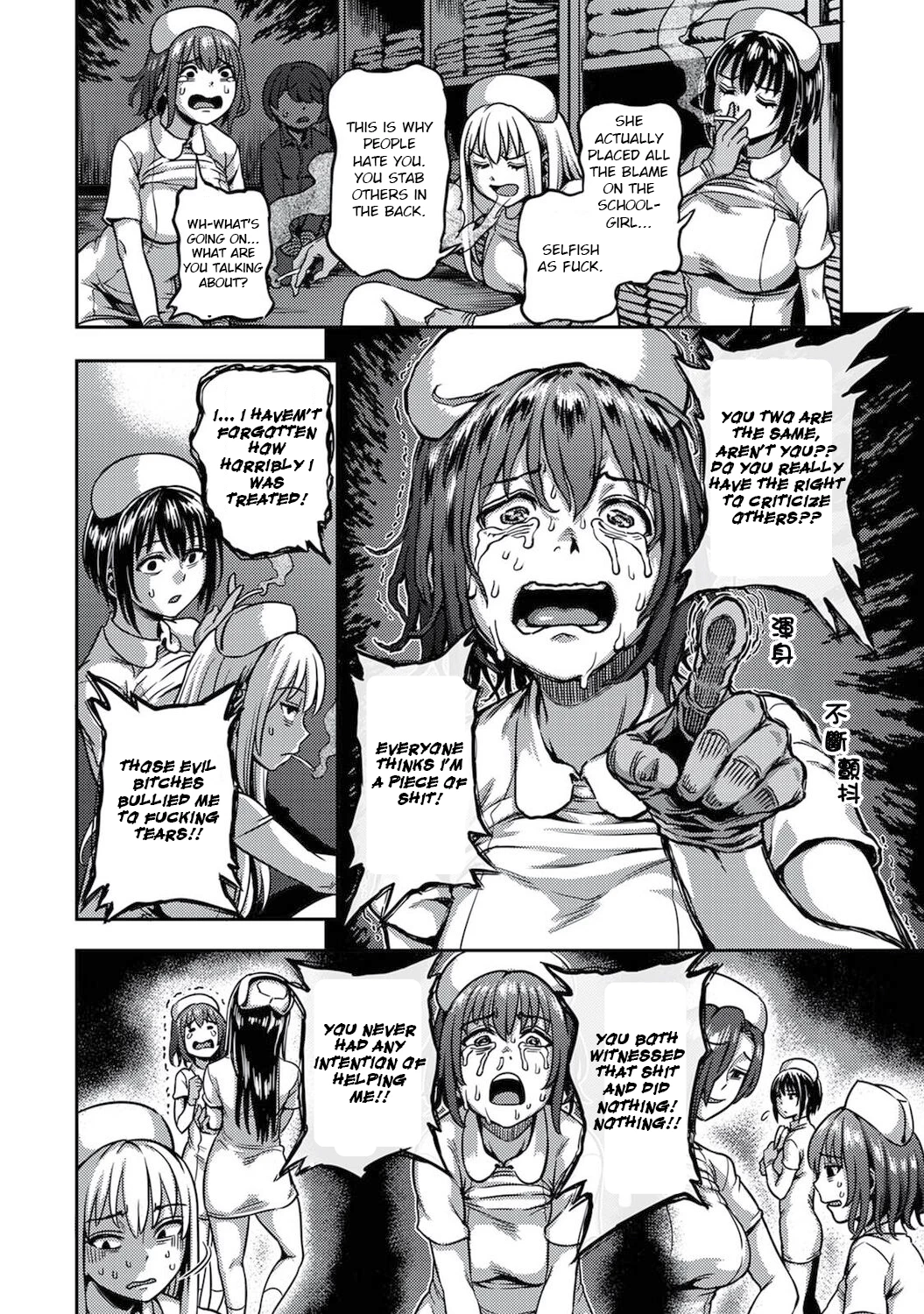 Sakusei Byoutou 5.5~Seikaku Saiaku no Nurse shika Inai Byouin de Shasei Kanri Seikatsu~  Life in a Hospital With Only the Worst Nurses! image number 17