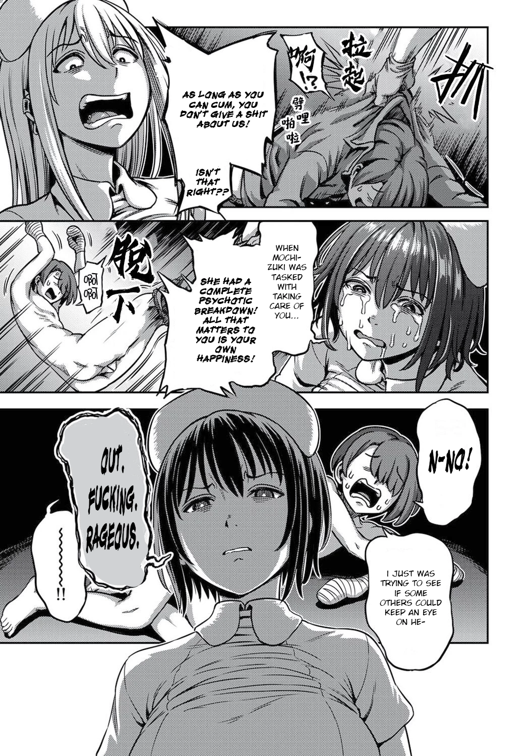 Sakusei Byoutou 5.5~Seikaku Saiaku no Nurse shika Inai Byouin de Shasei Kanri Seikatsu~  Life in a Hospital With Only the Worst Nurses! image number 20