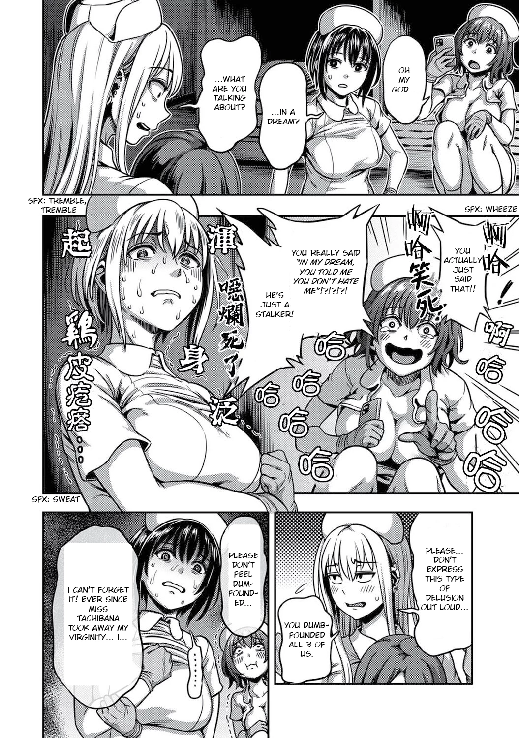 Sakusei Byoutou 5.5~Seikaku Saiaku no Nurse shika Inai Byouin de Shasei Kanri Seikatsu~  Life in a Hospital With Only the Worst Nurses! image number 29