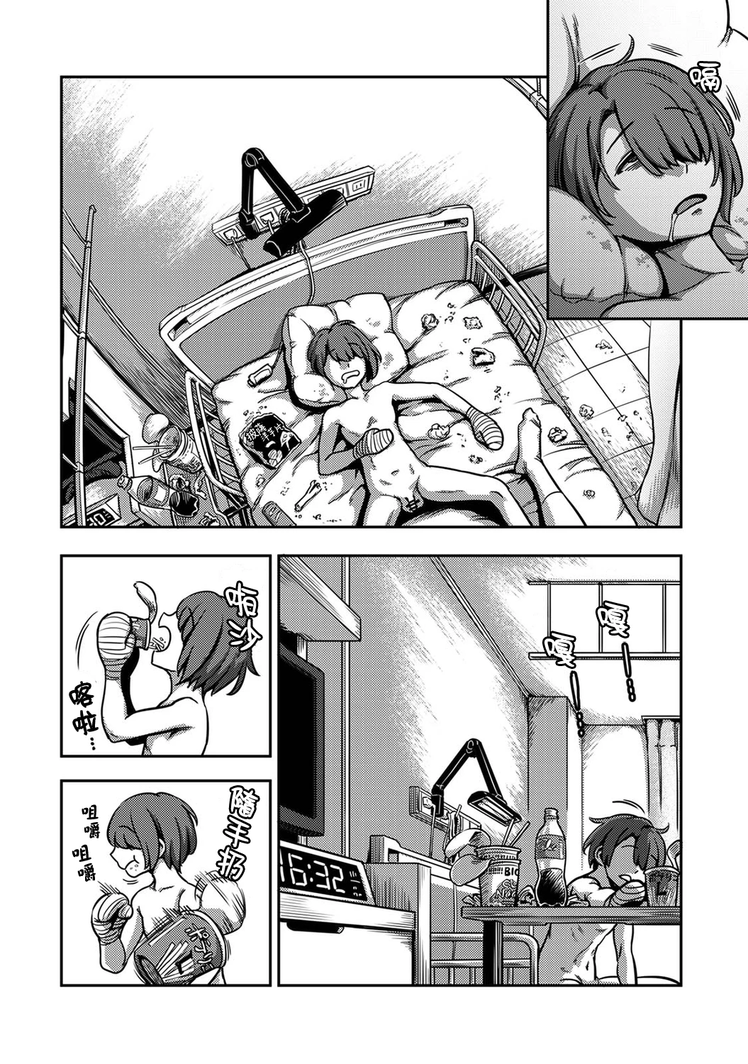 Sakusei Byoutou 5.5~Seikaku Saiaku no Nurse shika Inai Byouin de Shasei Kanri Seikatsu~  Life in a Hospital With Only the Worst Nurses! image number 3