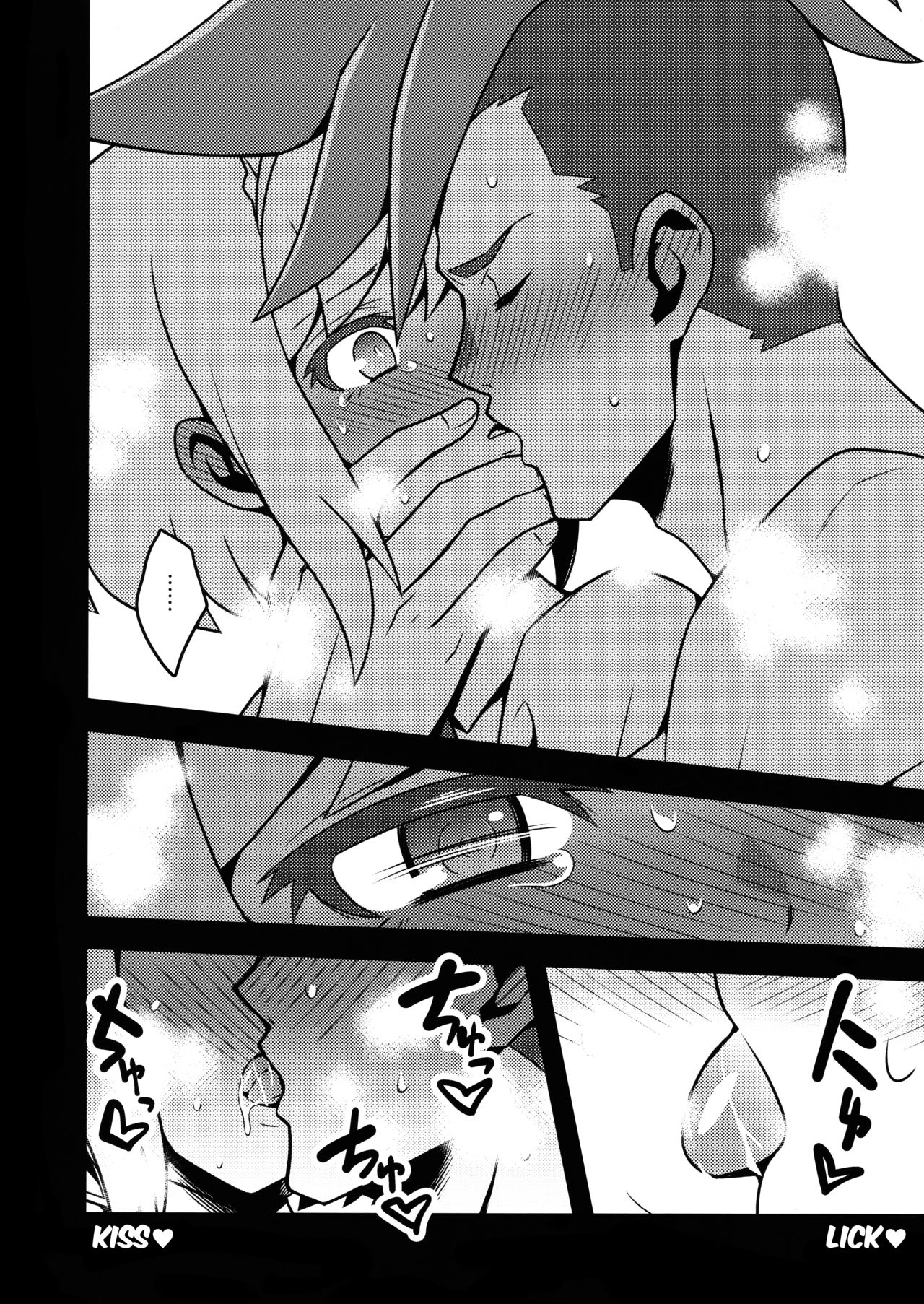 Delete image number 15