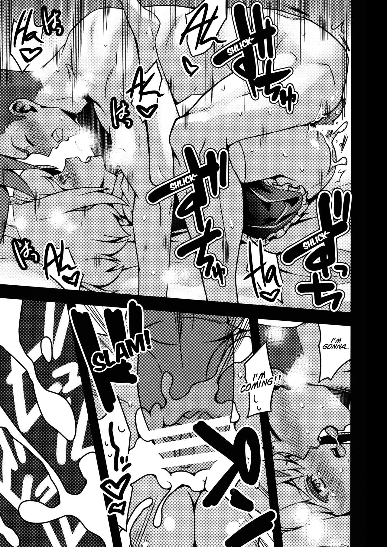 Delete image number 16