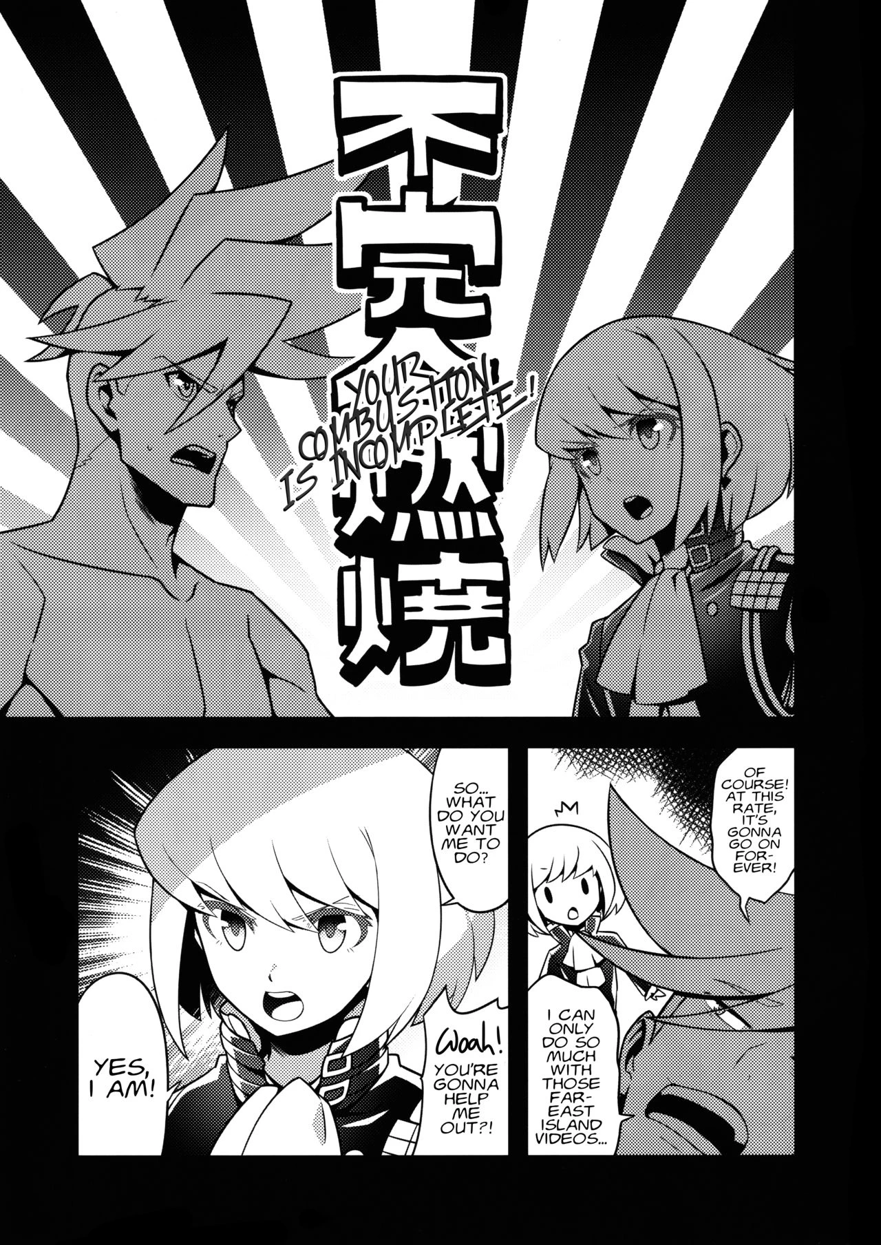 Delete image number 4