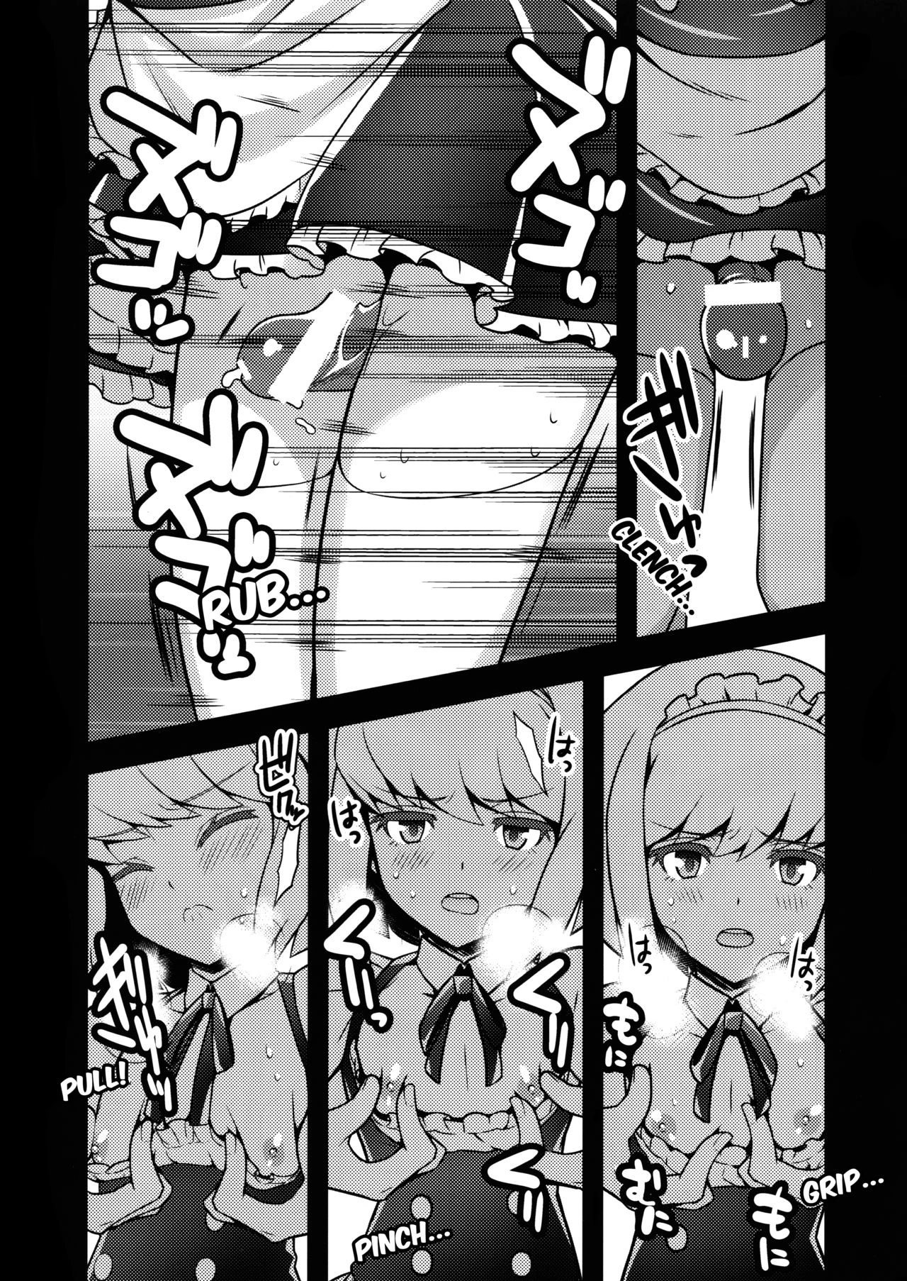 Delete image number 7
