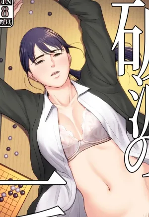 Hametsu no Itte