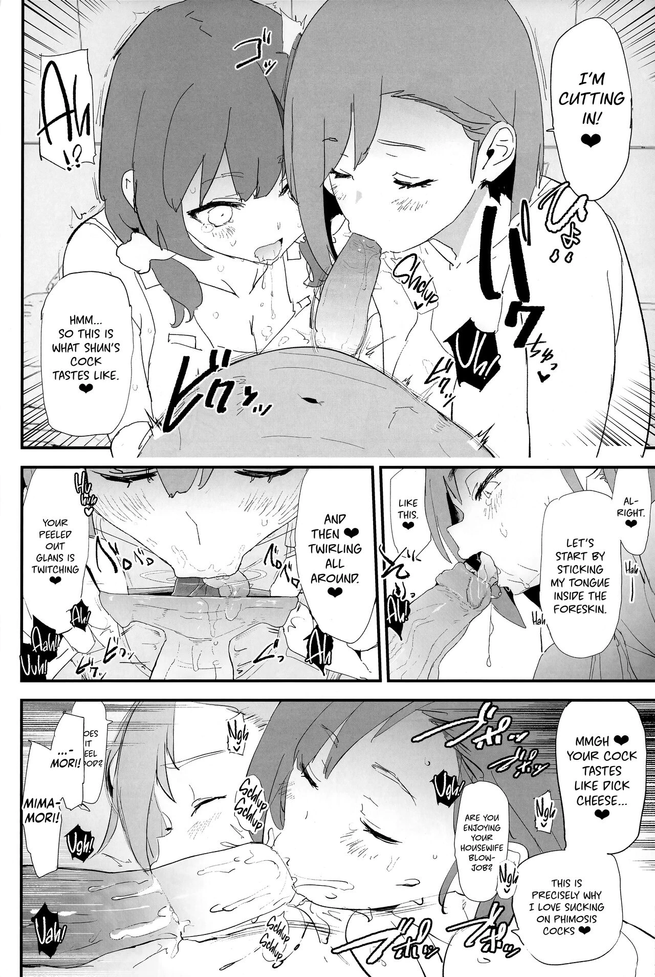 Mama-san Volley de Mama Onaho Kaimakusen! + Onaho Gasshuku Joutou! Buchigire Yankee Shigaraki Mia Sanjou!  Volleyball Mom and Cocksleeve Mom - The Final Battle! image number 12