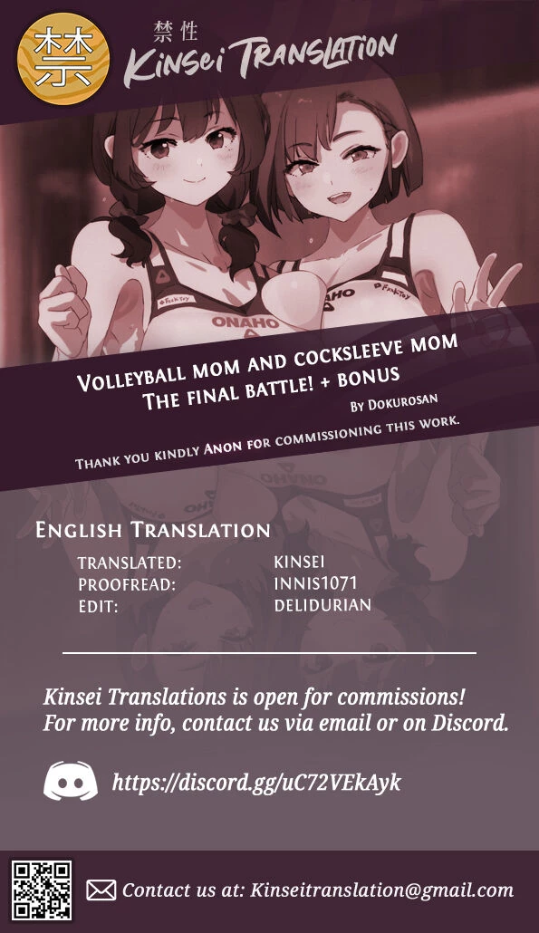 Mama-san Volley de Mama Onaho Kaimakusen! + Onaho Gasshuku Joutou! Buchigire Yankee Shigaraki Mia Sanjou!  Volleyball Mom and Cocksleeve Mom - The Final Battle! image number 37