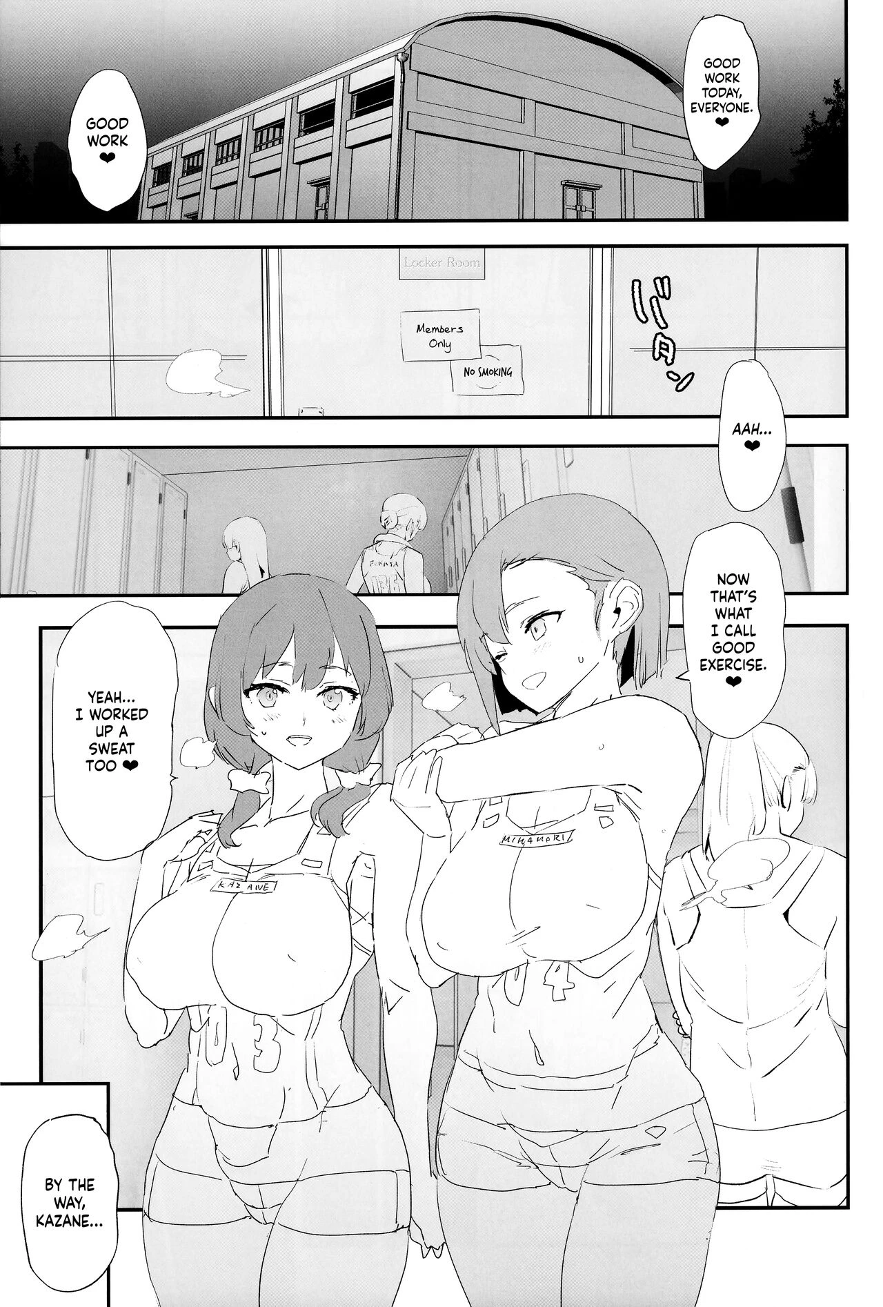Mama-san Volley de Mama Onaho Kaimakusen! + Onaho Gasshuku Joutou! Buchigire Yankee Shigaraki Mia Sanjou!  Volleyball Mom and Cocksleeve Mom - The Final Battle! image number 3