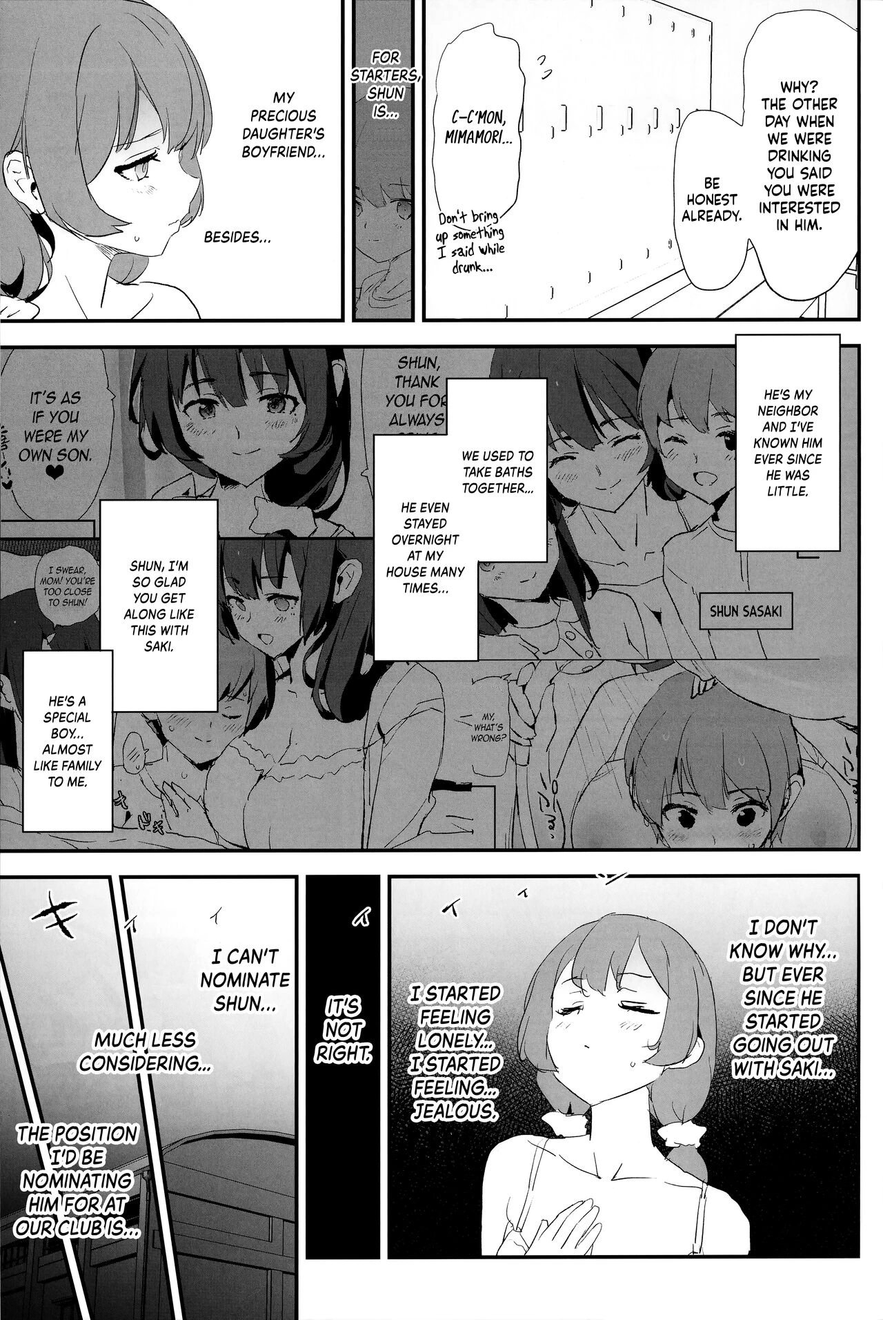 Mama-san Volley de Mama Onaho Kaimakusen! + Onaho Gasshuku Joutou! Buchigire Yankee Shigaraki Mia Sanjou!  Volleyball Mom and Cocksleeve Mom - The Final Battle! image number 5