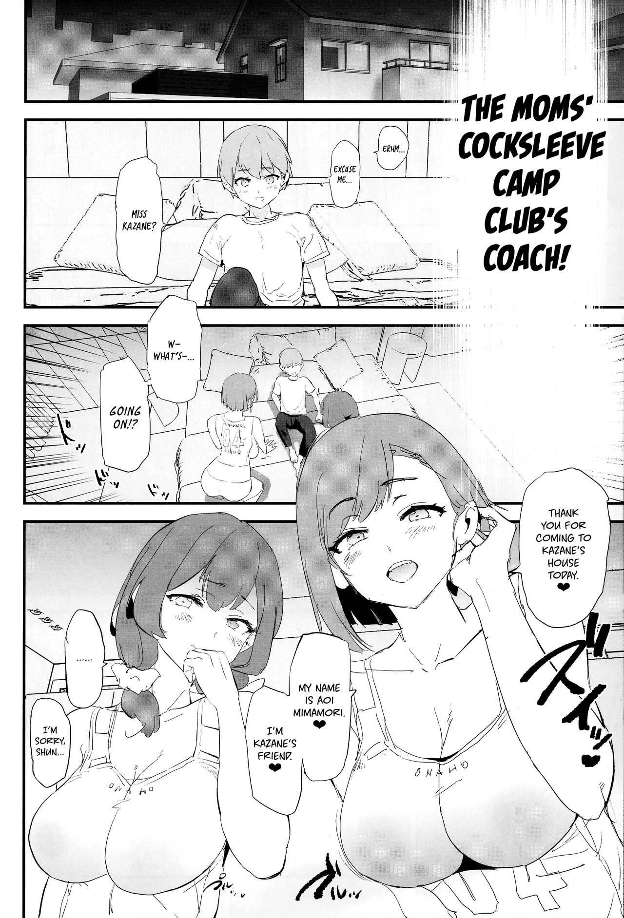 Mama-san Volley de Mama Onaho Kaimakusen! + Onaho Gasshuku Joutou! Buchigire Yankee Shigaraki Mia Sanjou!  Volleyball Mom and Cocksleeve Mom - The Final Battle! image number 6