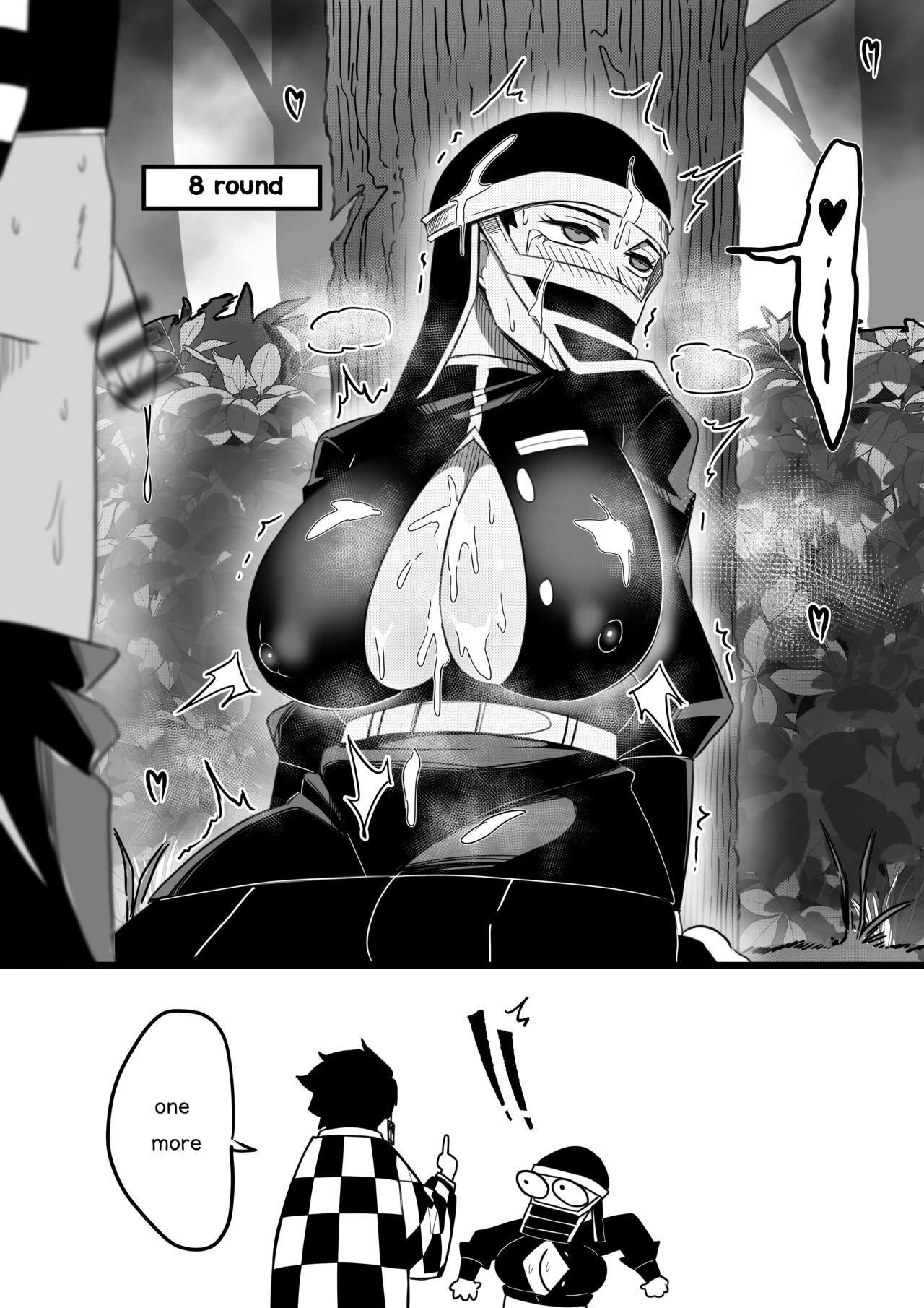Kakushi eria
