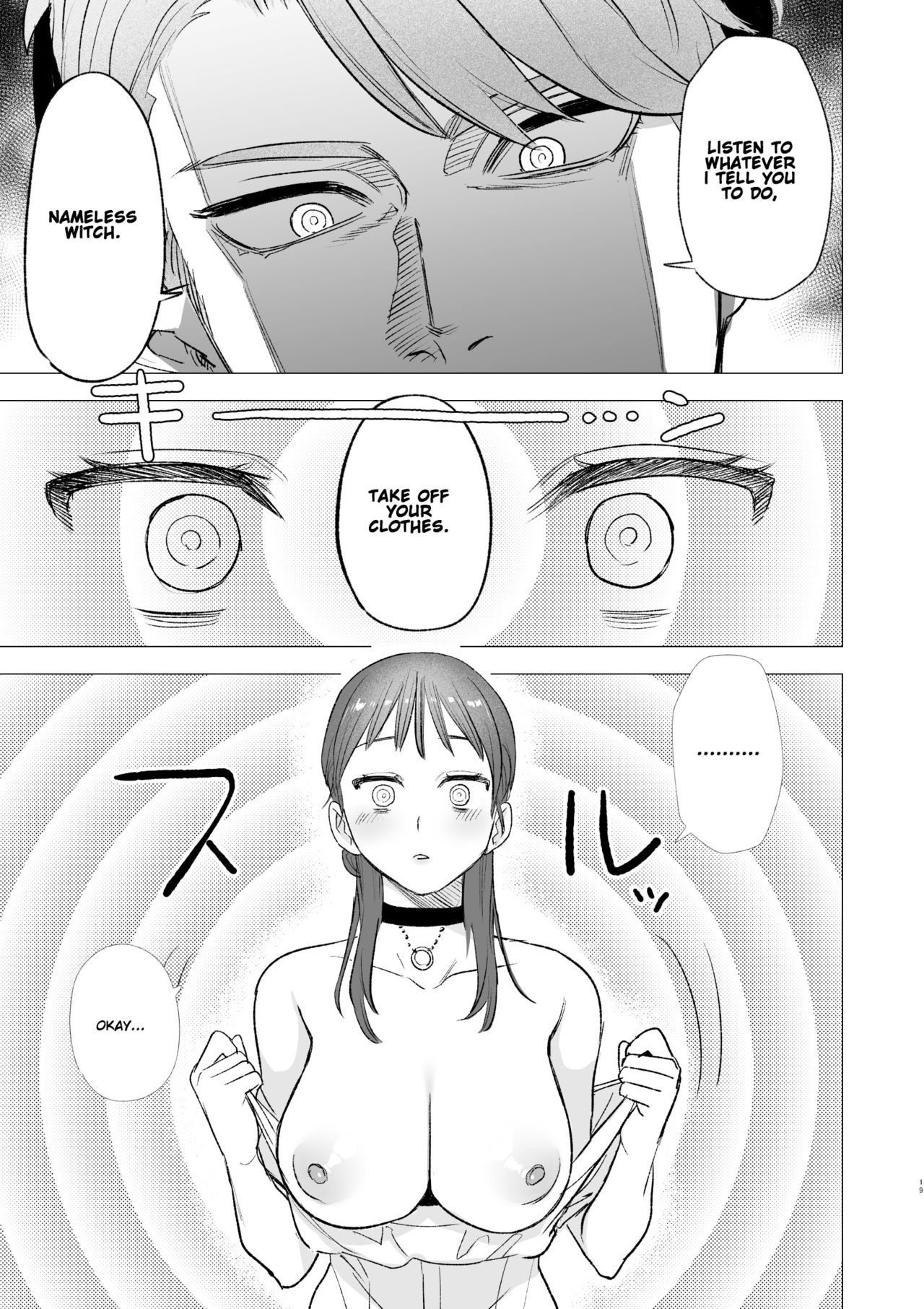 Mauve (Oniben Katze) dog eat dog era ~Ryuujinzoku Dorei no Futago to Saimin Koubi~ English image number 18