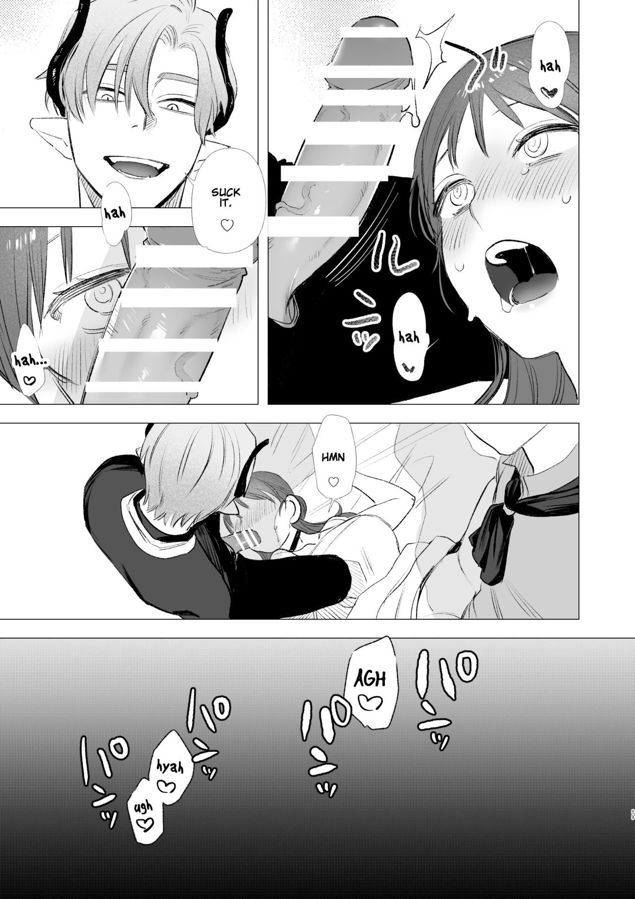 Mauve (Oniben Katze) dog eat dog era ~Ryuujinzoku Dorei no Futago to Saimin Koubi~ English image number 58