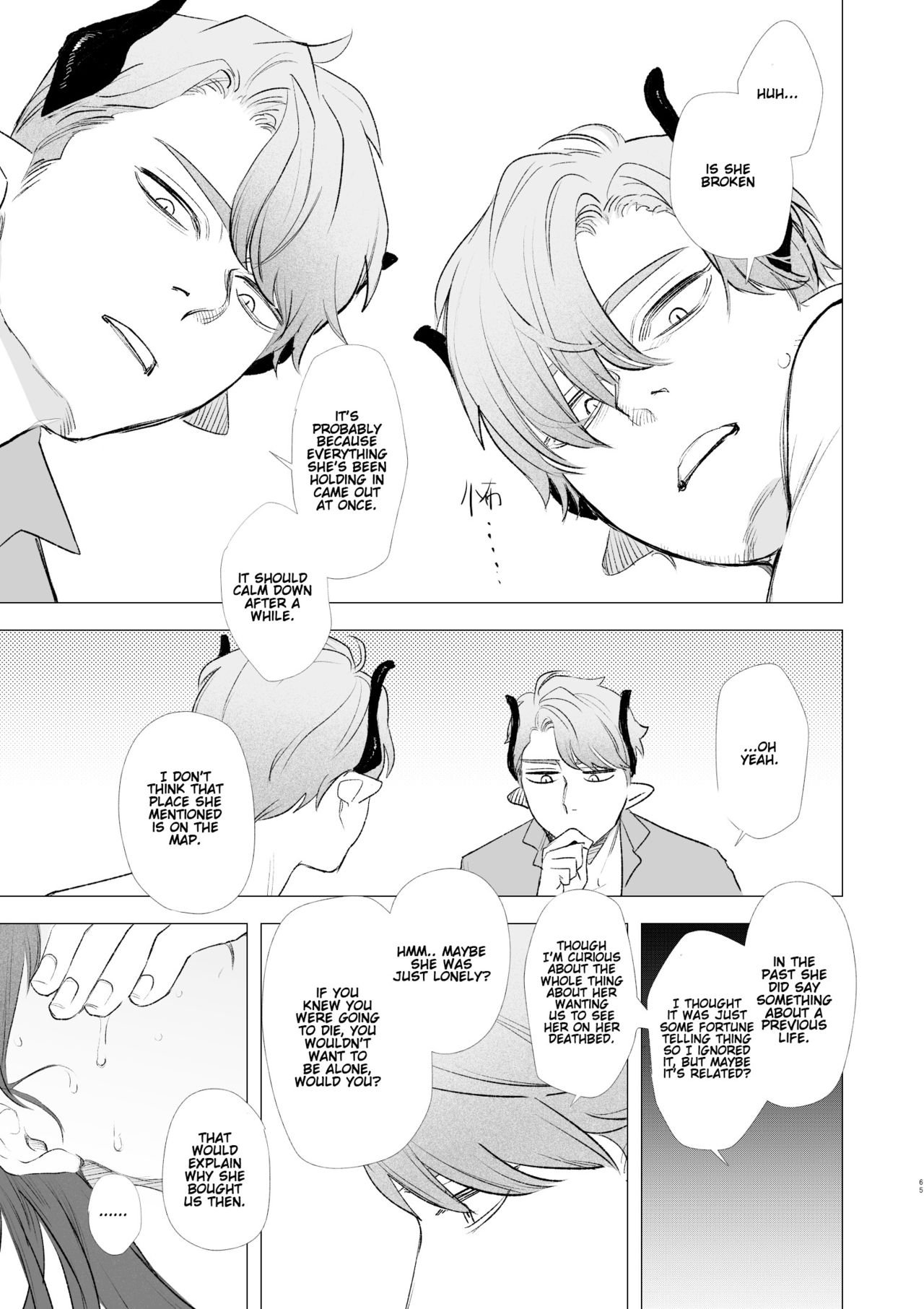 Mauve (Oniben Katze) dog eat dog era ~Ryuujinzoku Dorei no Futago to Saimin Koubi~ English image number 64