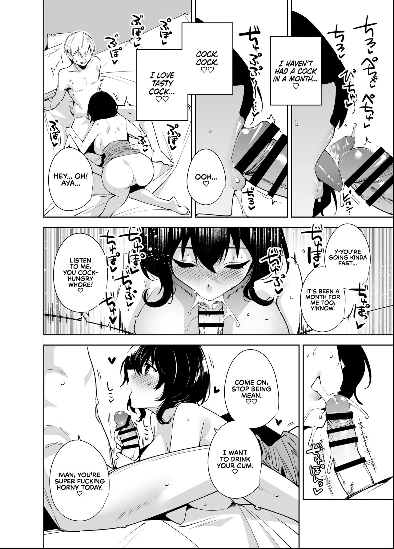 Private Sub Plan 2 Hikoukai Plan 2 image number 11