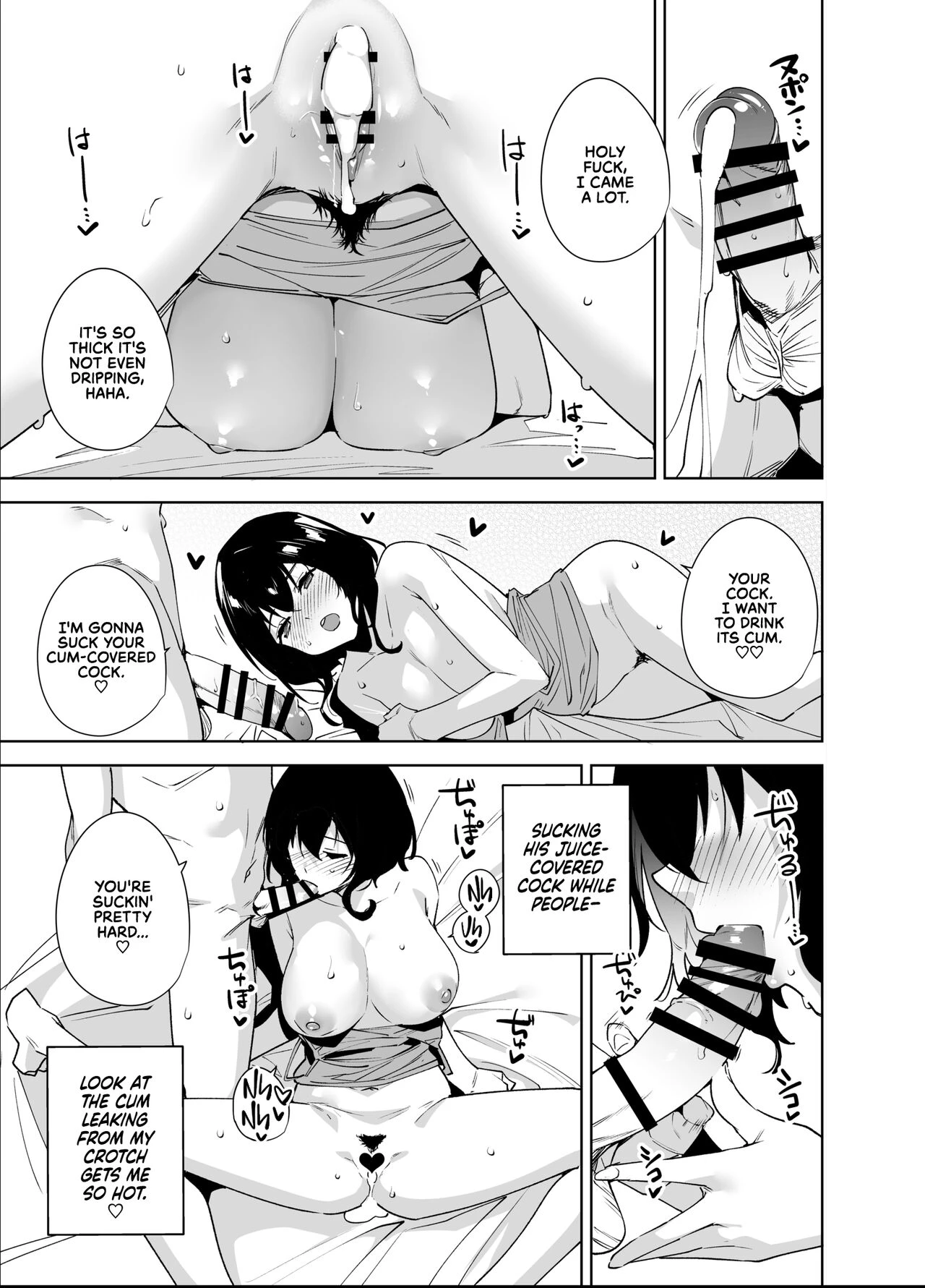 Private Sub Plan 2 Hikoukai Plan 2 image number 16