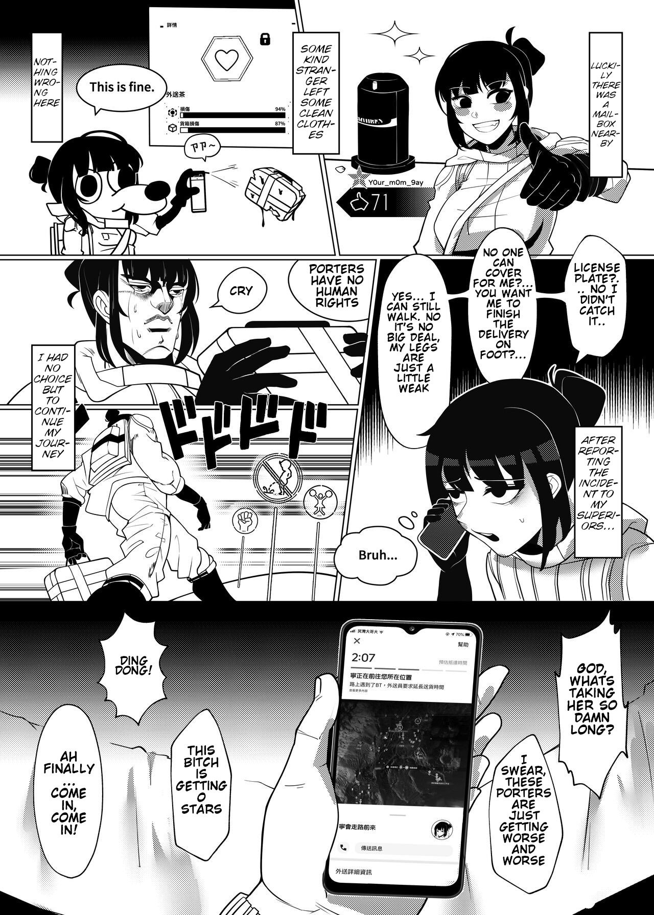 Dick Standing image number 12
