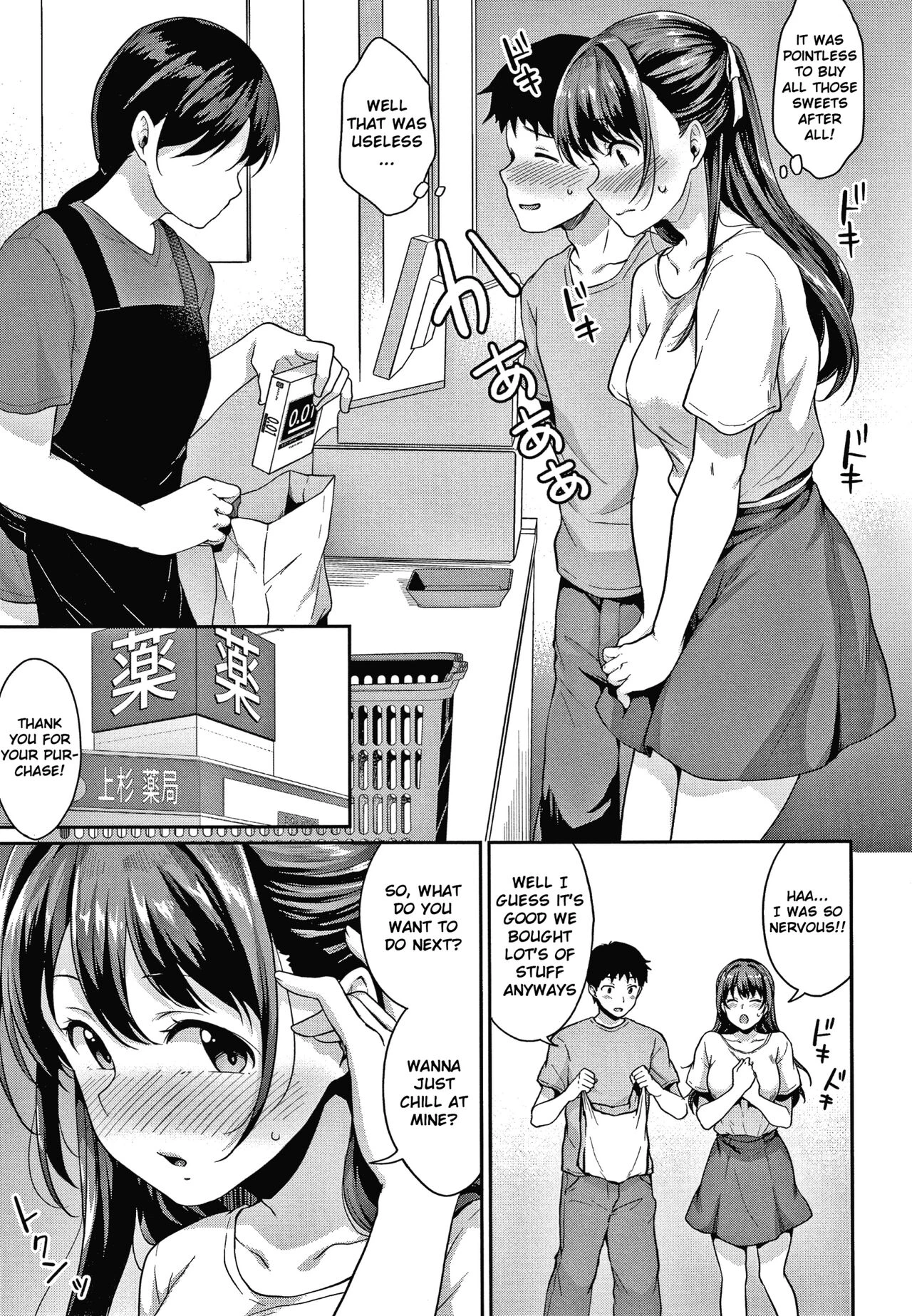 Shishunki no Obenkyou image number 101