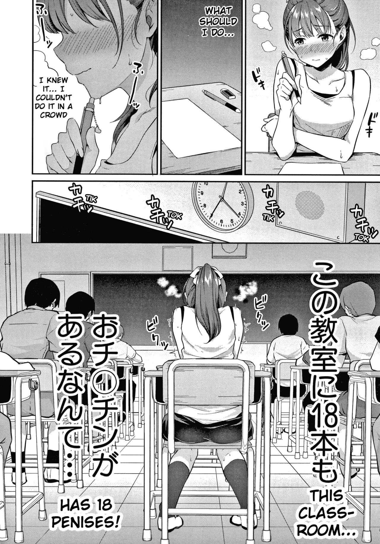 Shishunki no Obenkyou image number 10