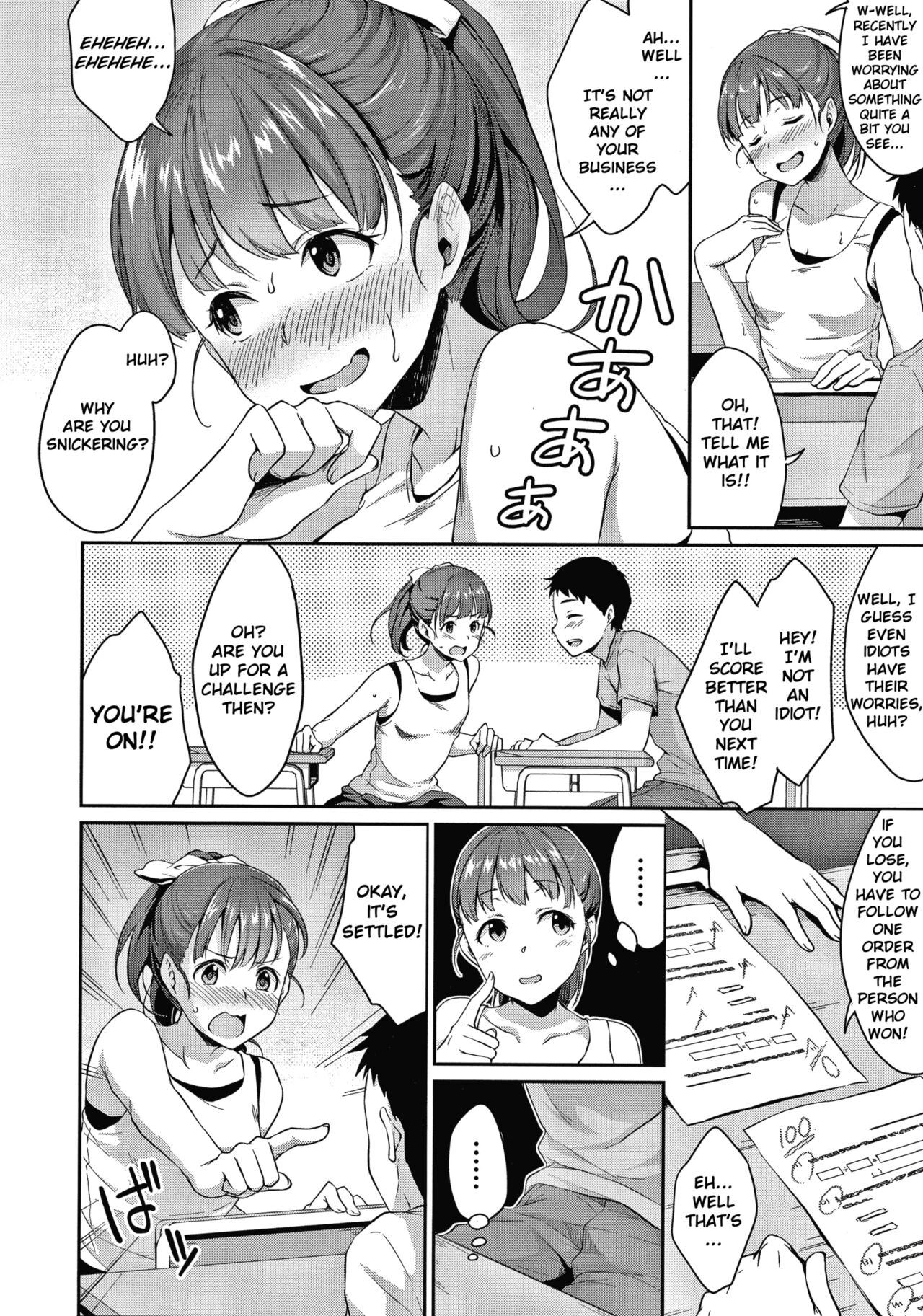 Shishunki no Obenkyou image number 12