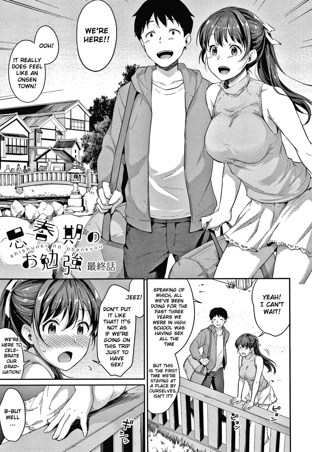 Shishunki no Obenkyou image number 145