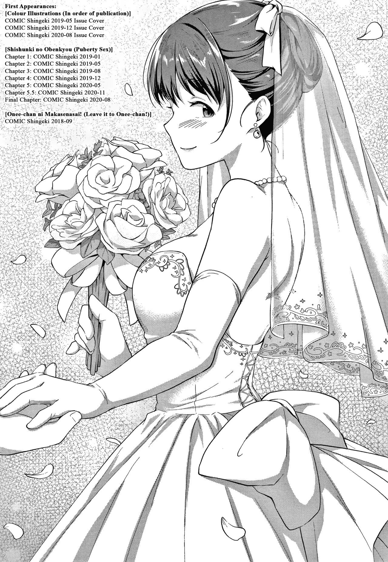 Shishunki no Obenkyou image number 208